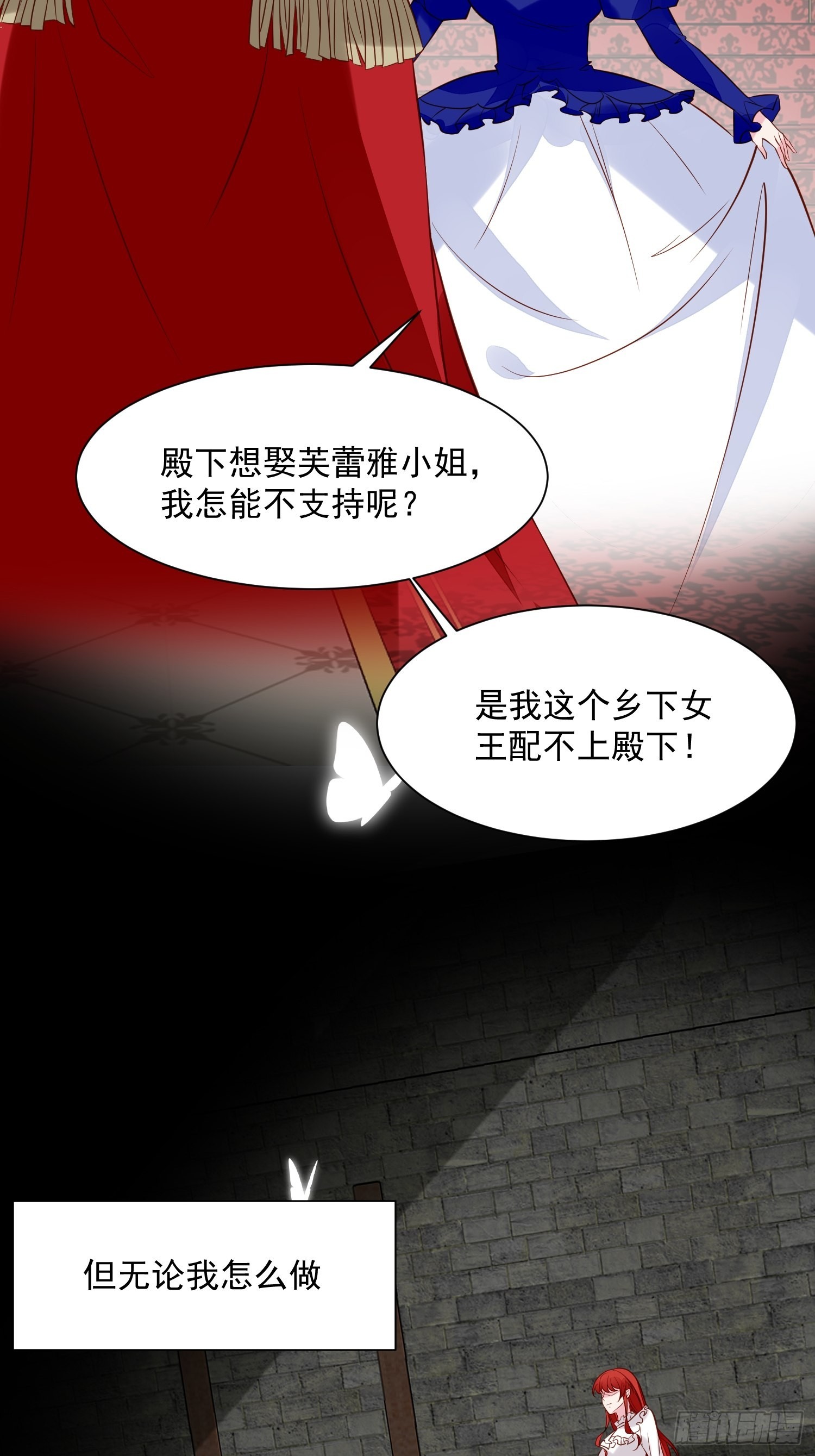 第90话 真相-第93话