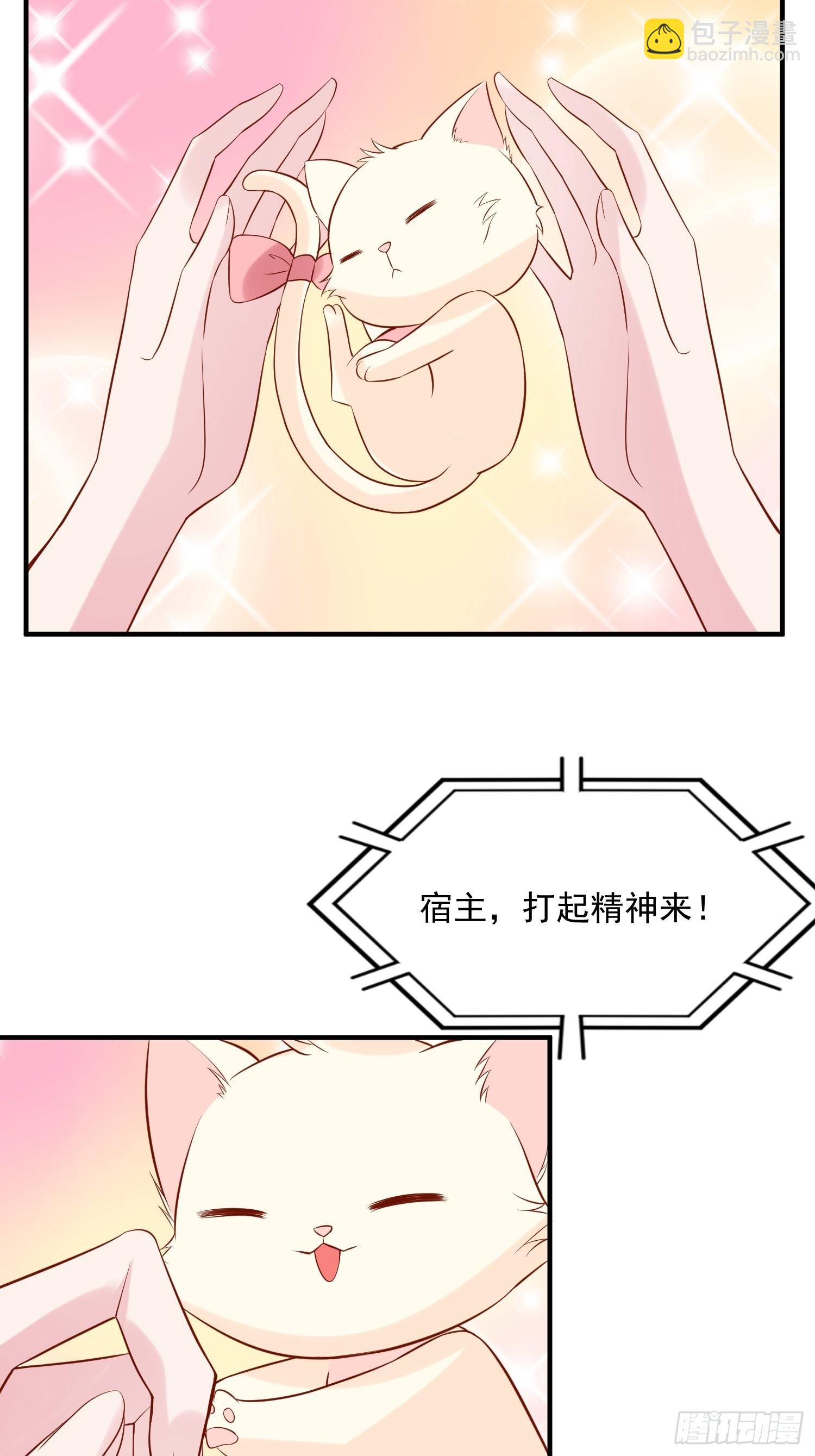 第90话 真相-第93话
