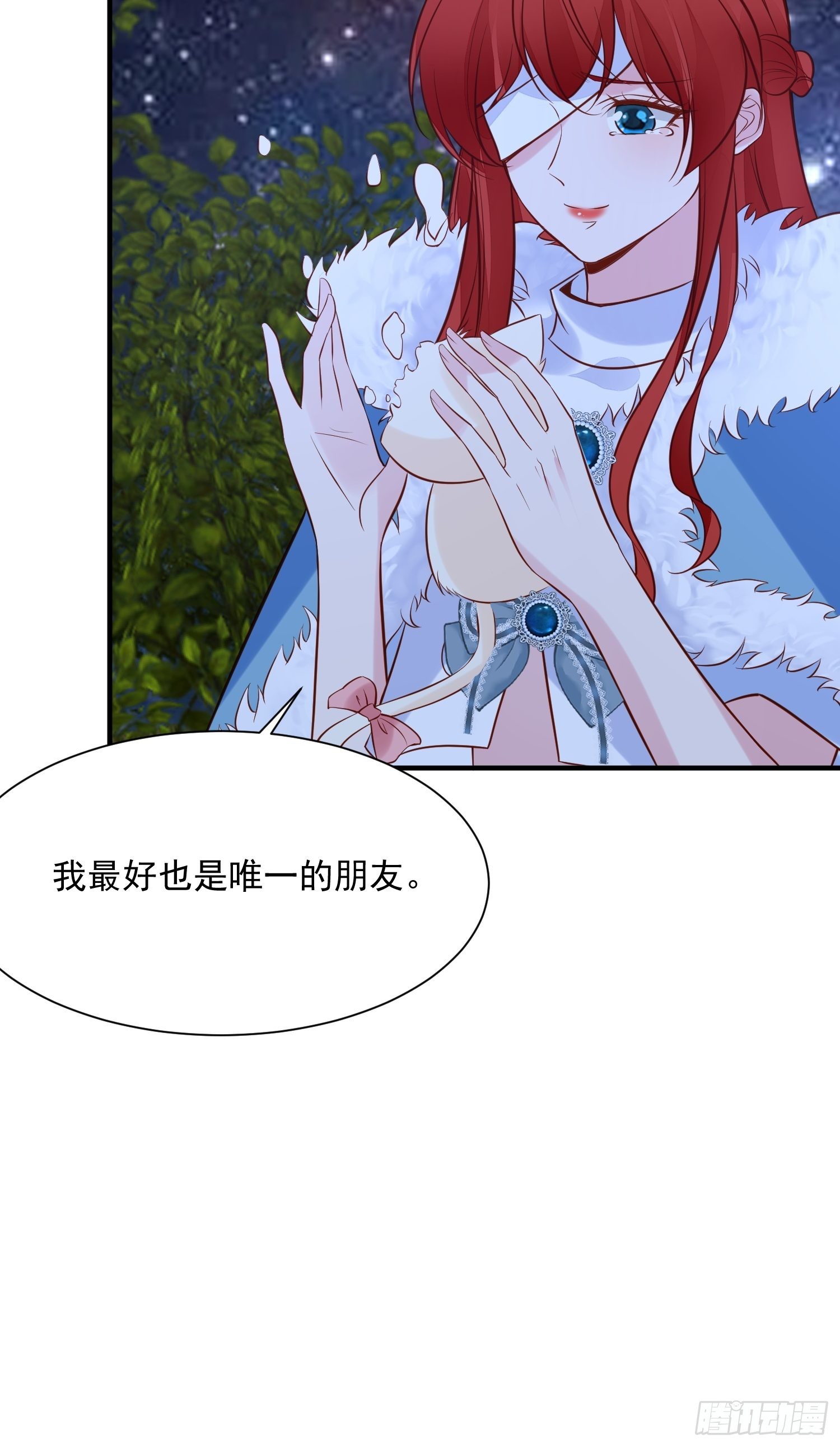 第90话 真相-第93话