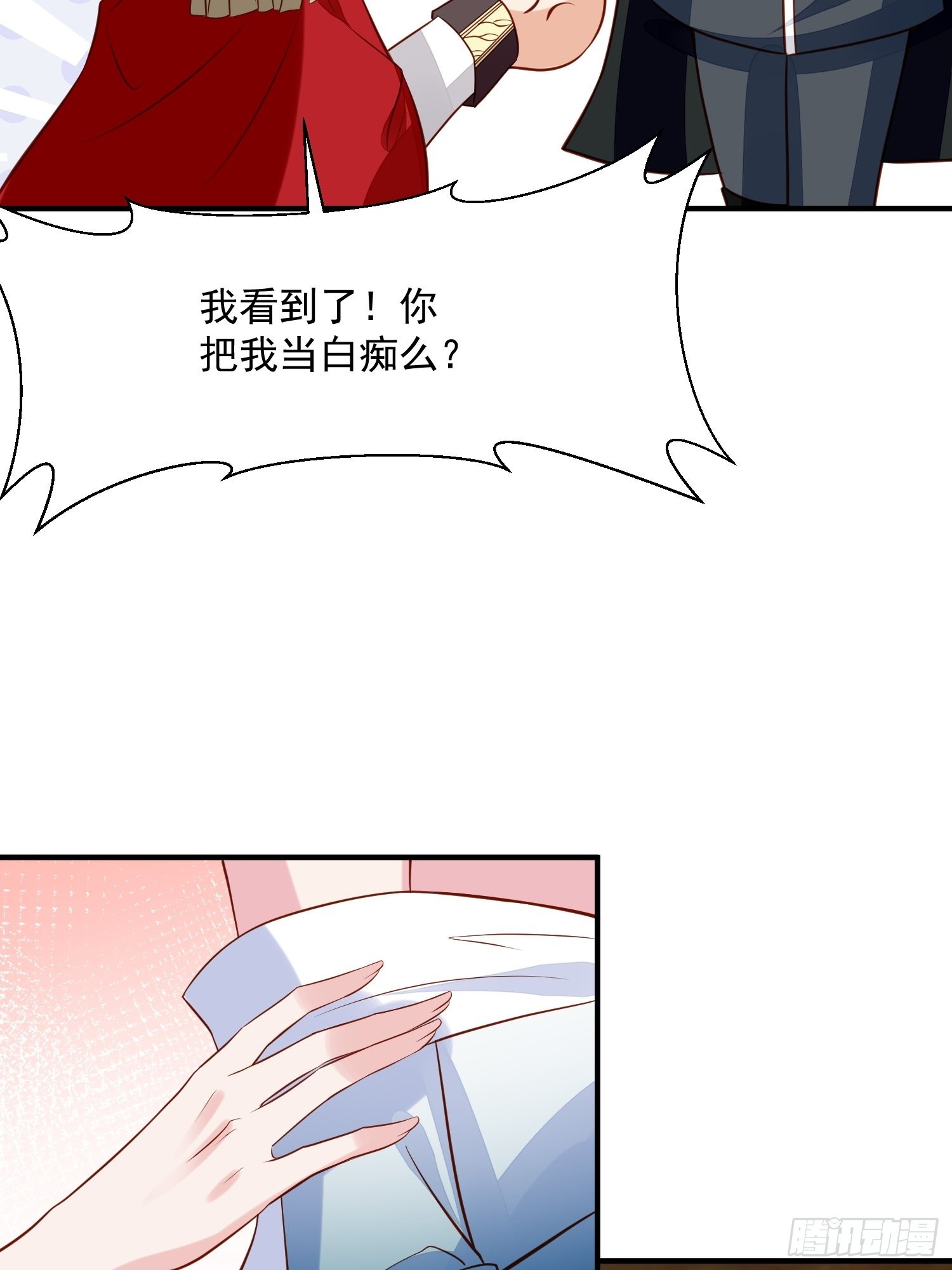 第90话 真相-第93话