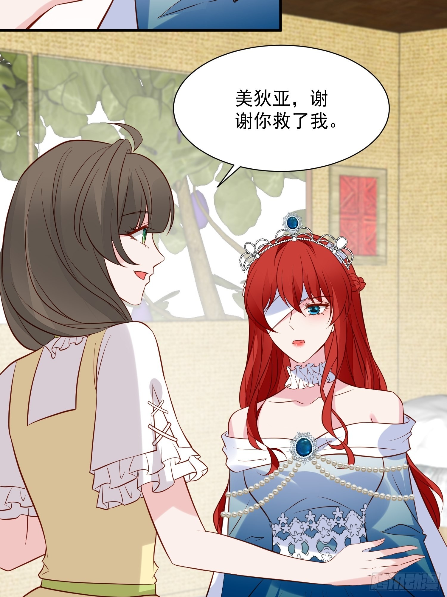 第90话 真相-第93话