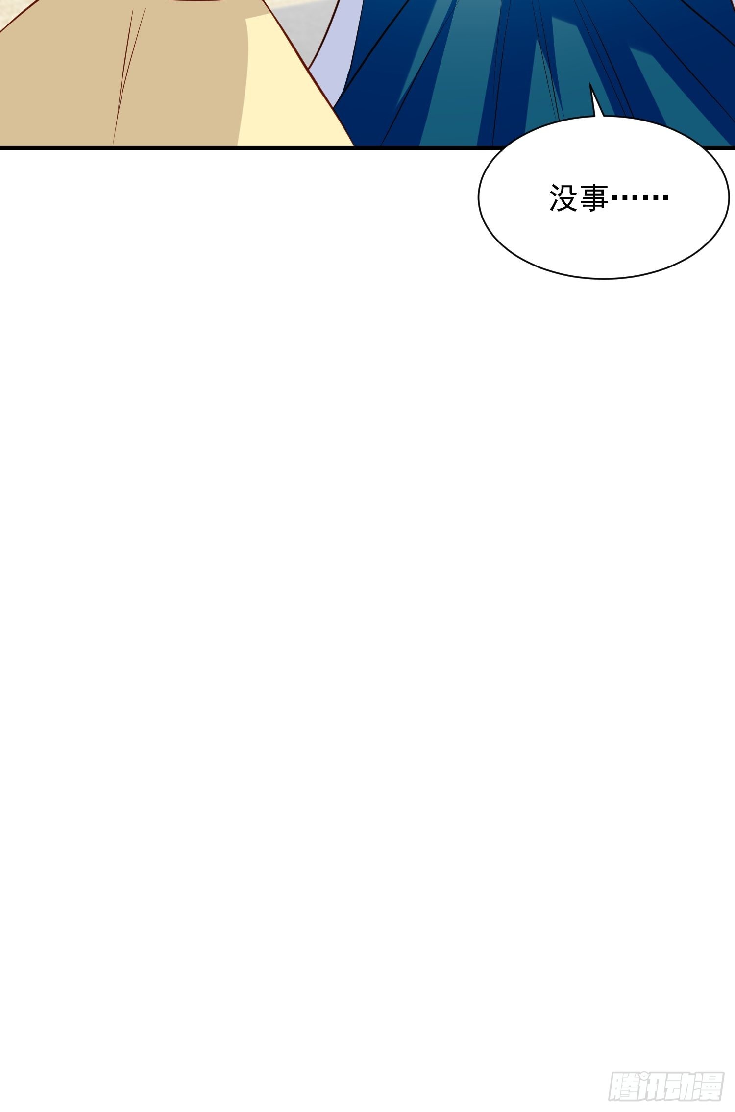 第90话 真相-第93话