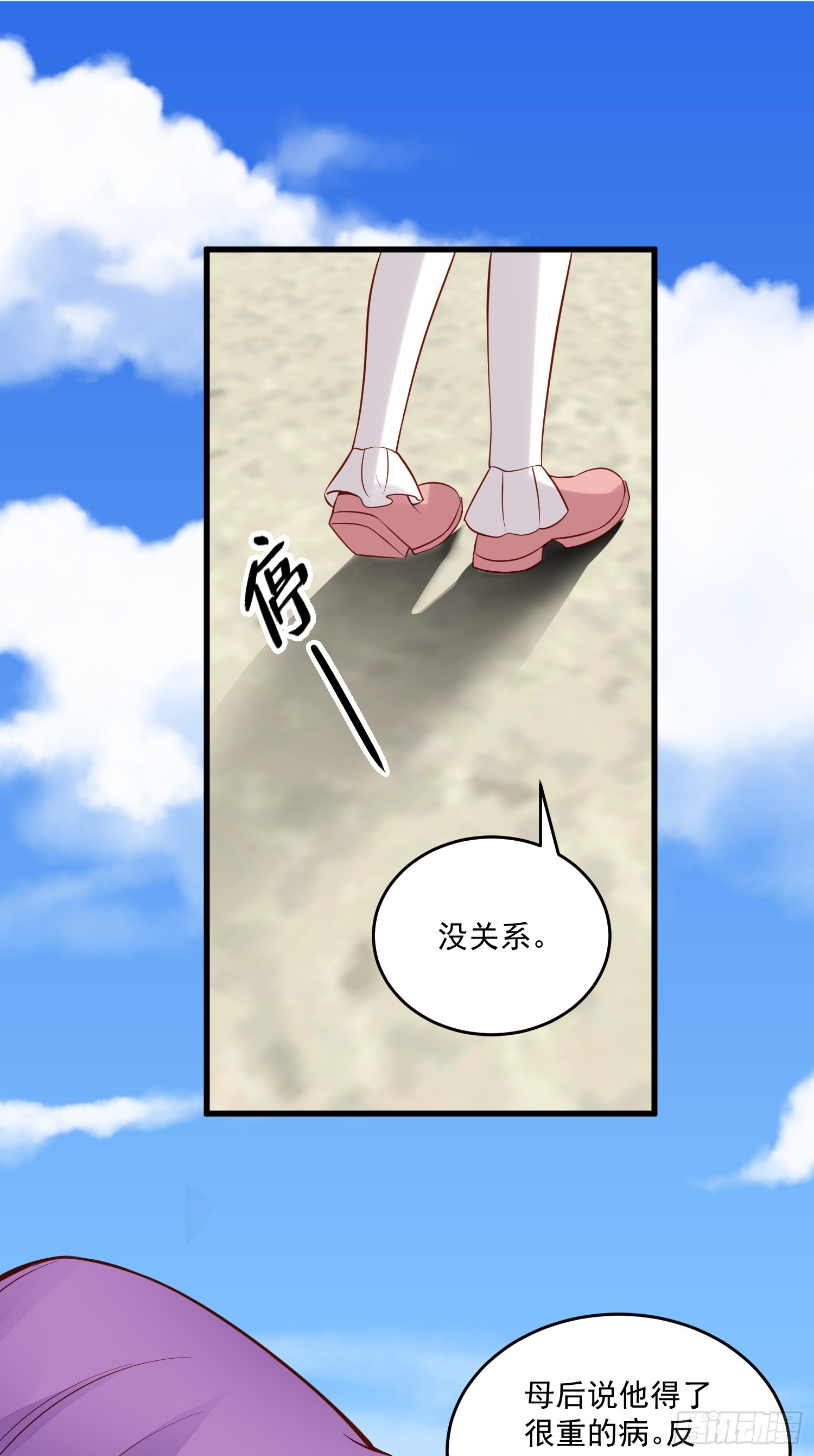 第92话 父亲-第95话