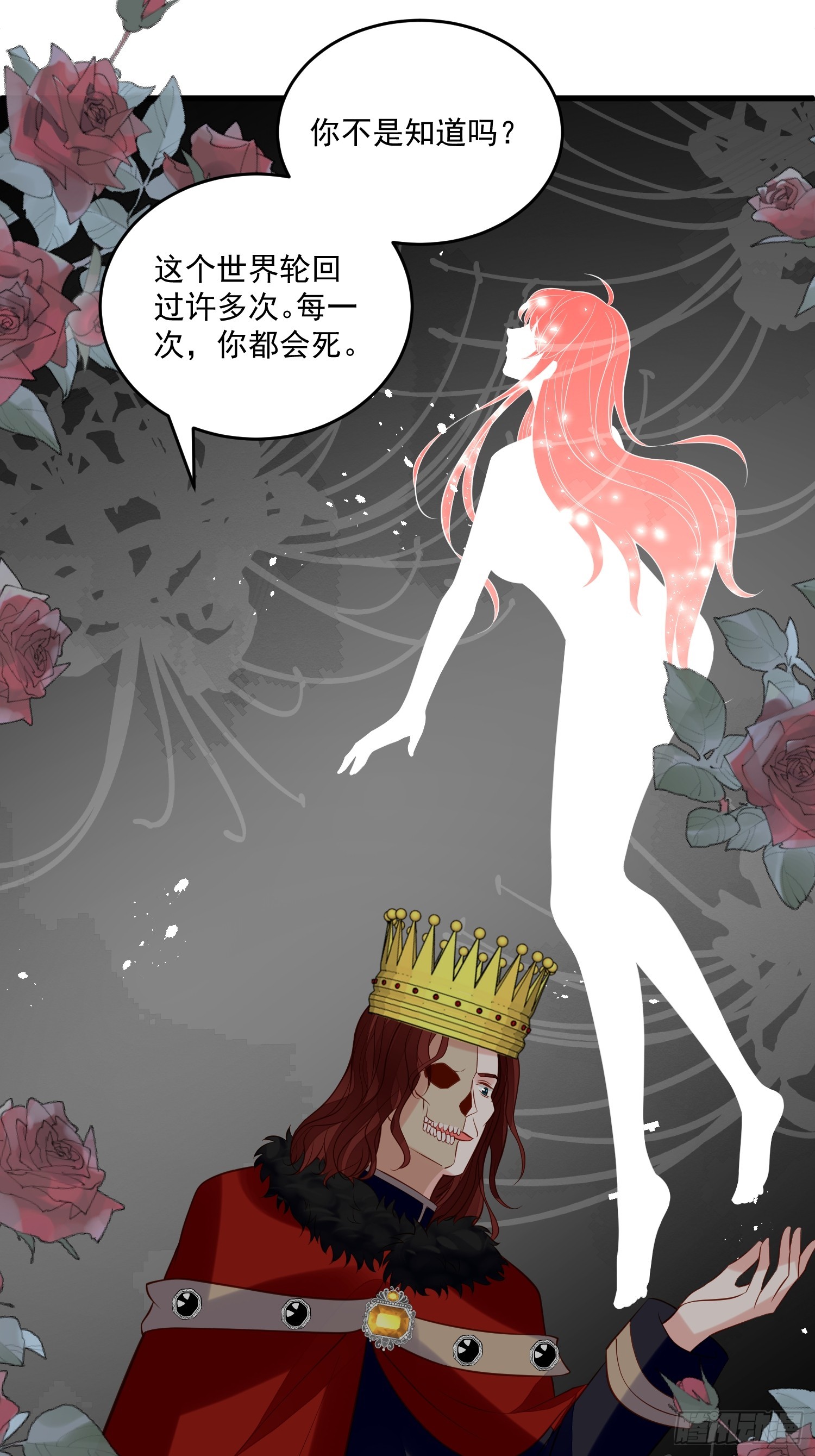 第94话 从未爱过-第97话