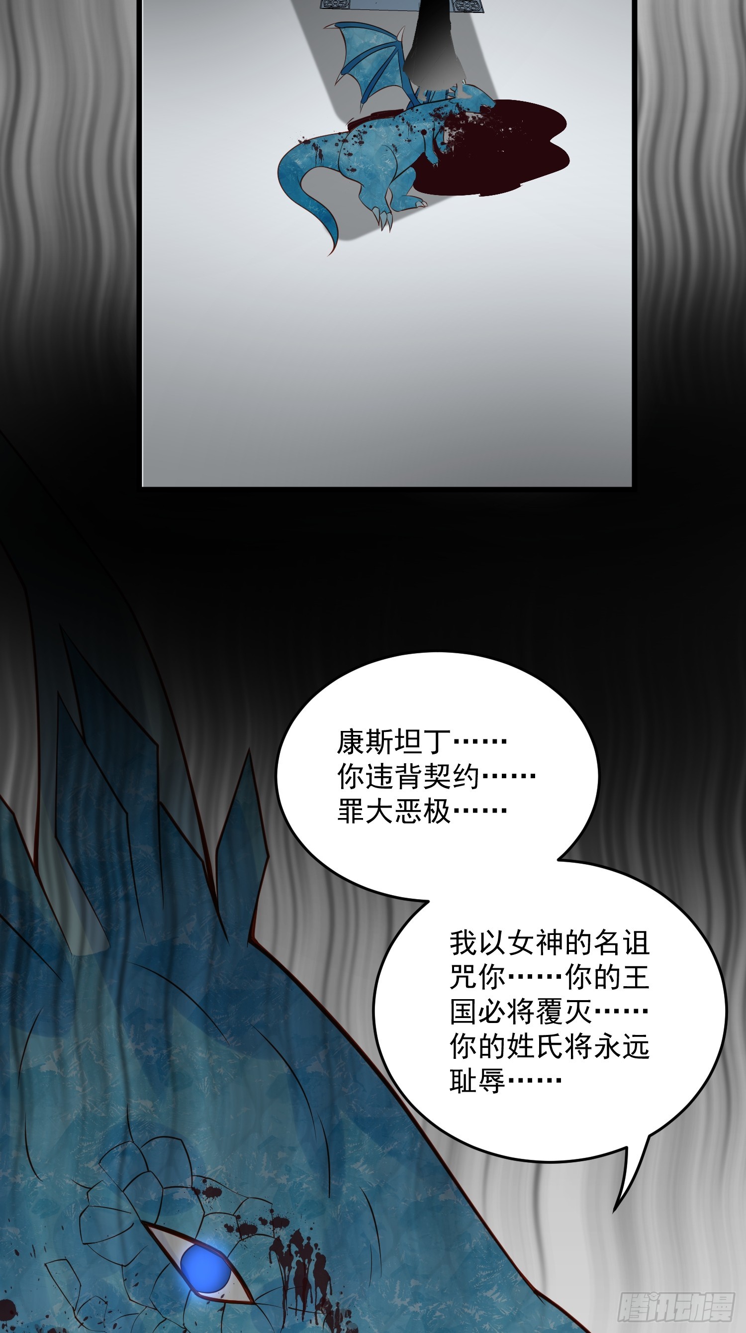 第94话 从未爱过-第97话