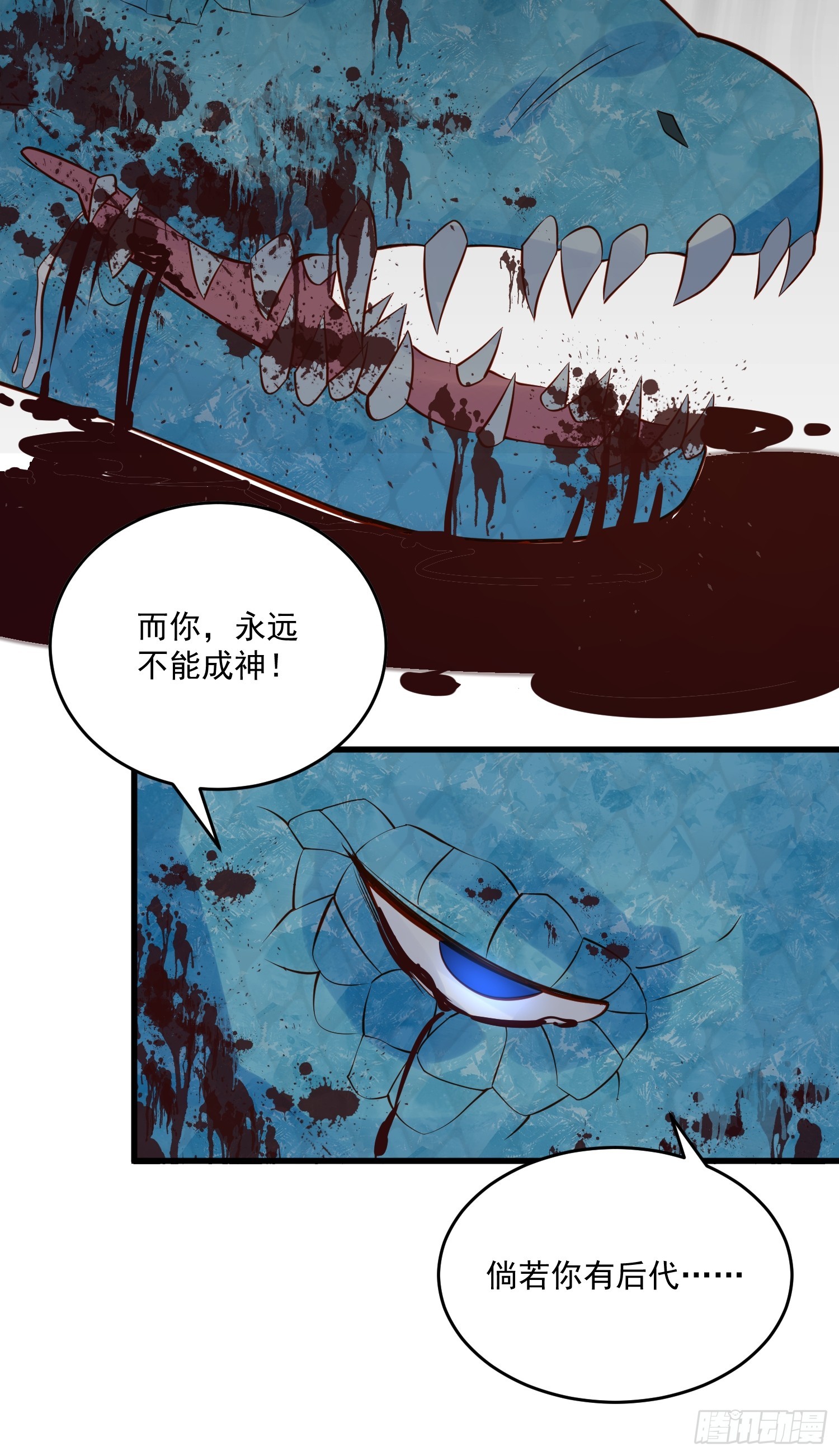 第94话 从未爱过-第97话