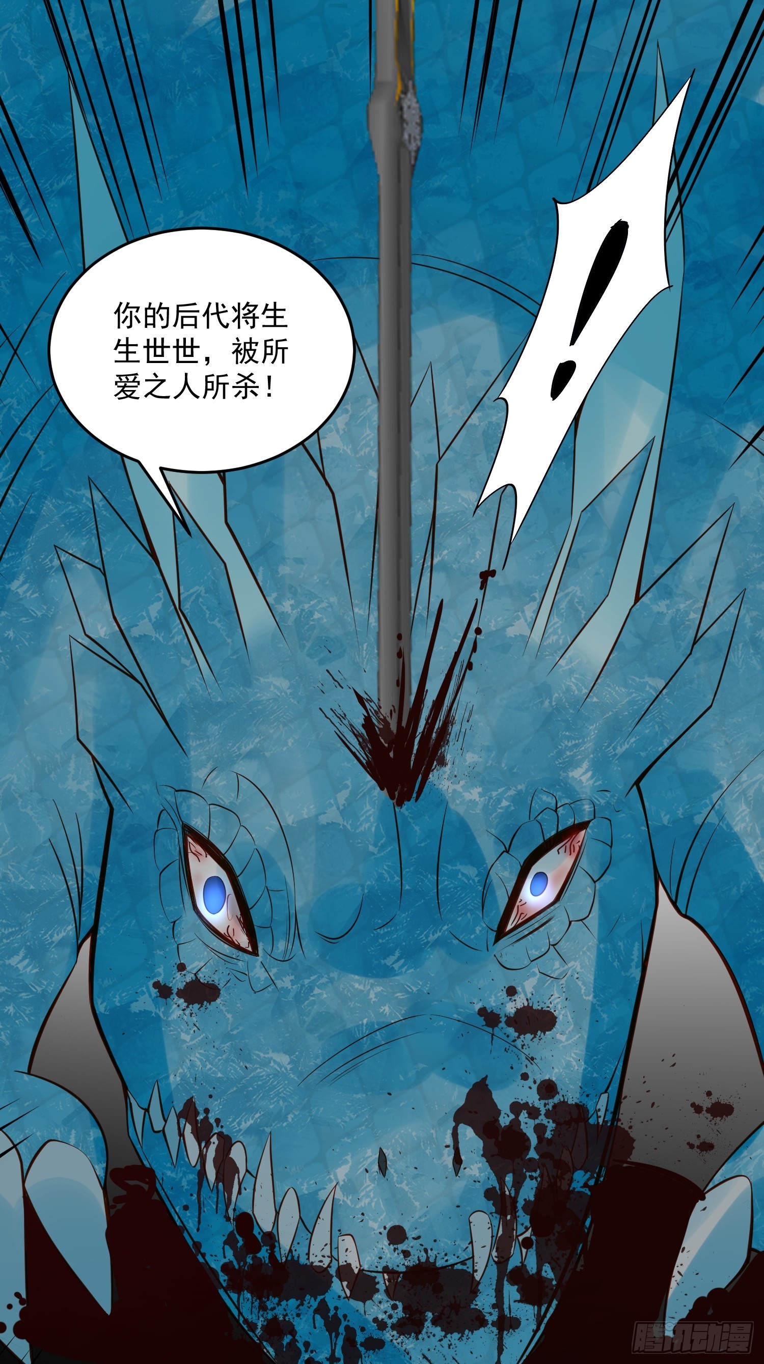 第94话 从未爱过-第97话