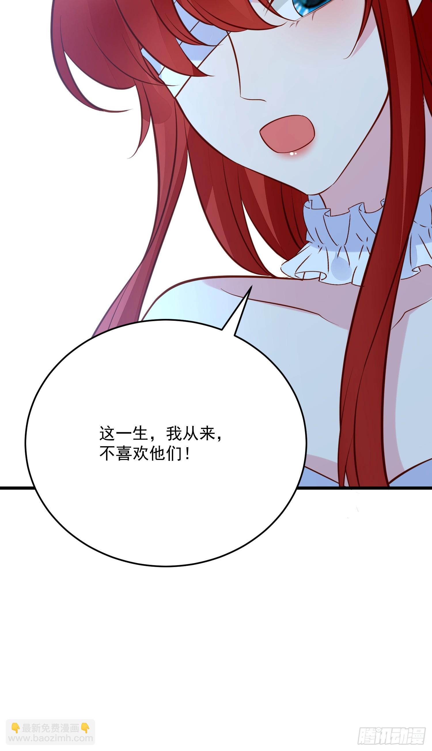 第94话 从未爱过-第97话