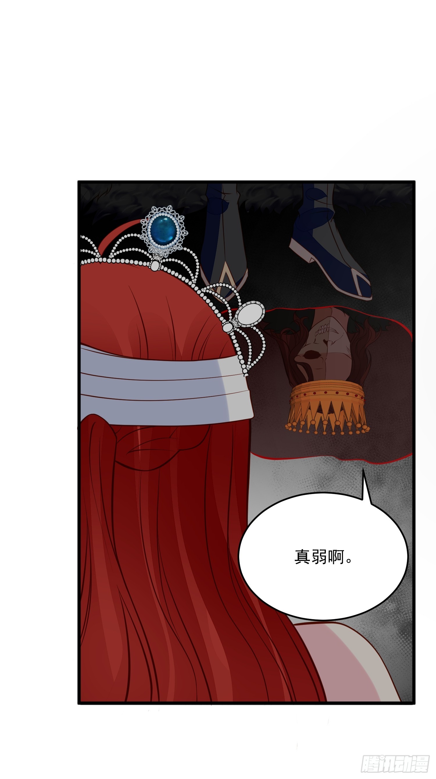 第94话 从未爱过-第97话
