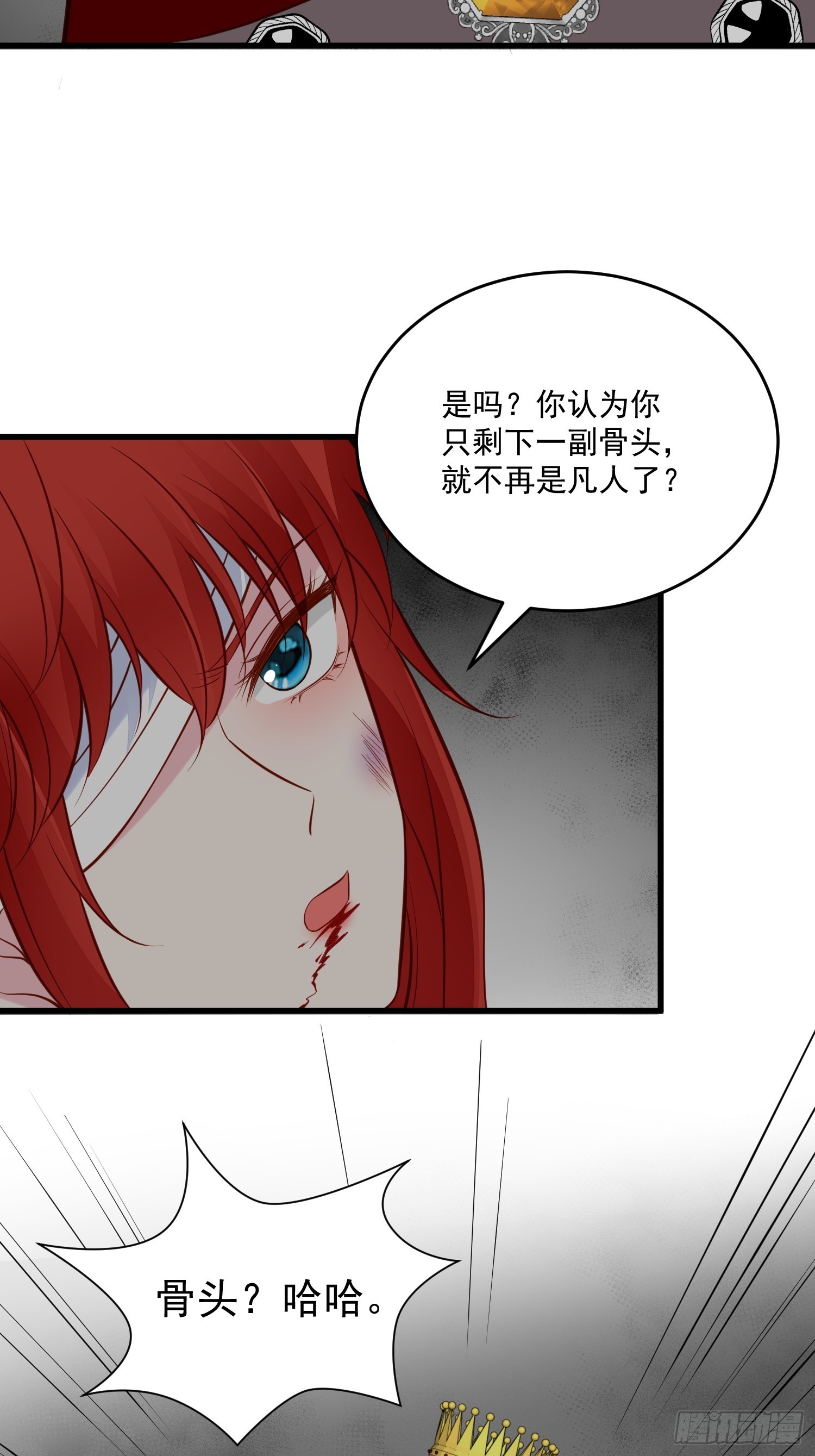 第94话 从未爱过-第97话