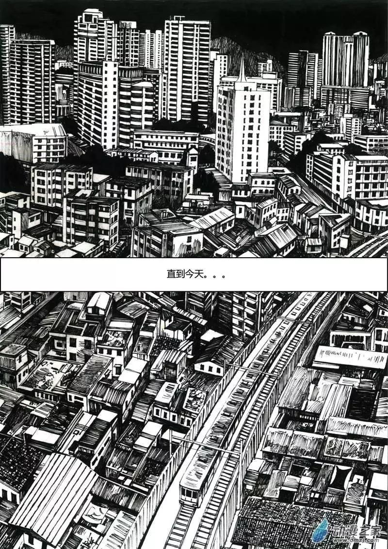第01回 腐坏的城市-第1话