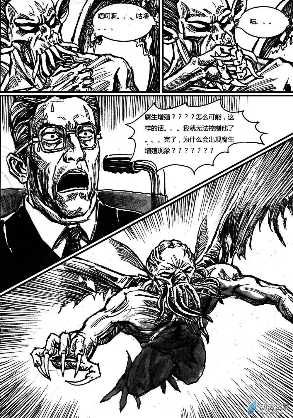 第11回-第11话