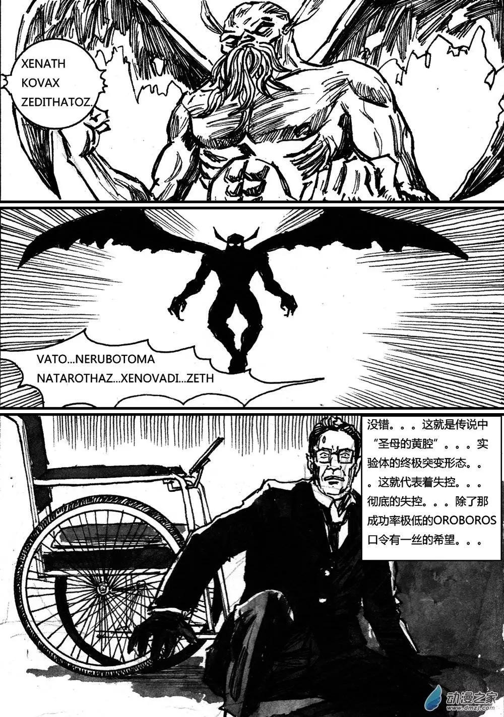 第11回-第11话