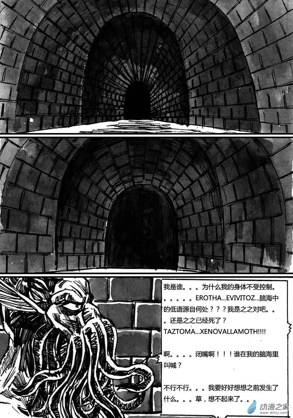 第11回-第11话