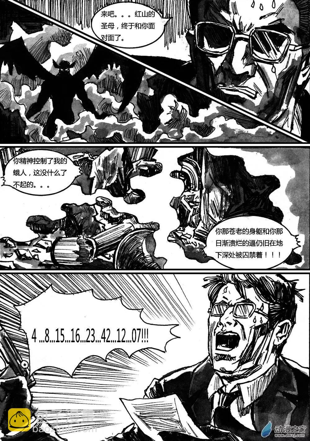 第11回-第11话