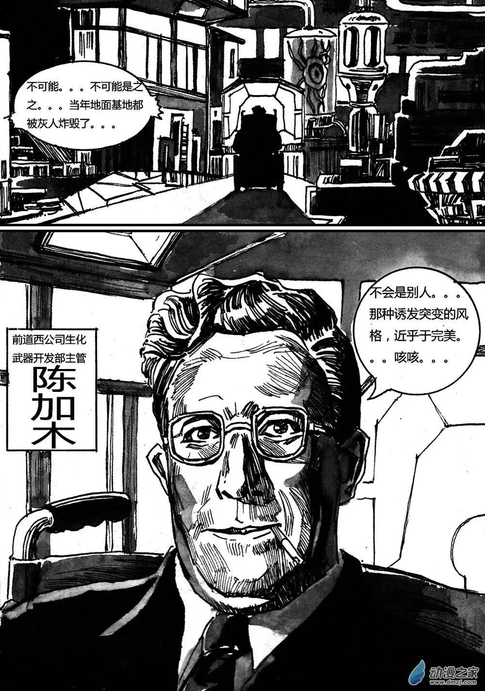 第11回-第11话