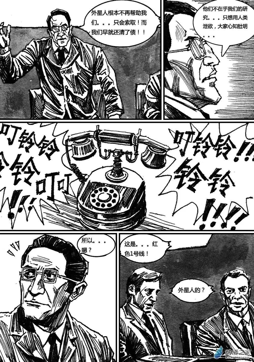 第13回-第13话
