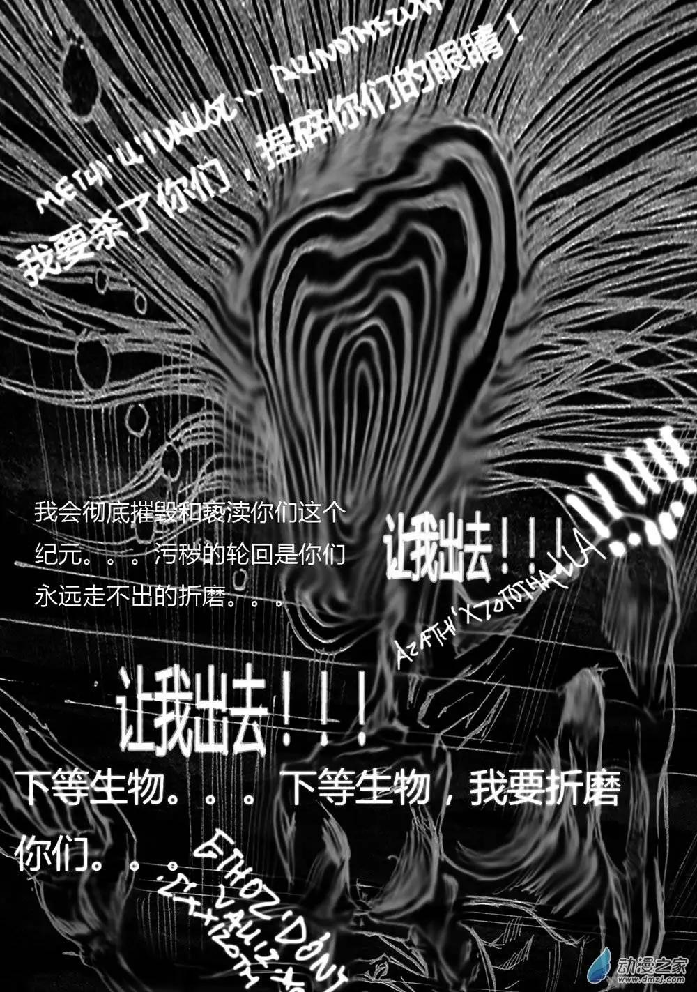 第13回-第13话