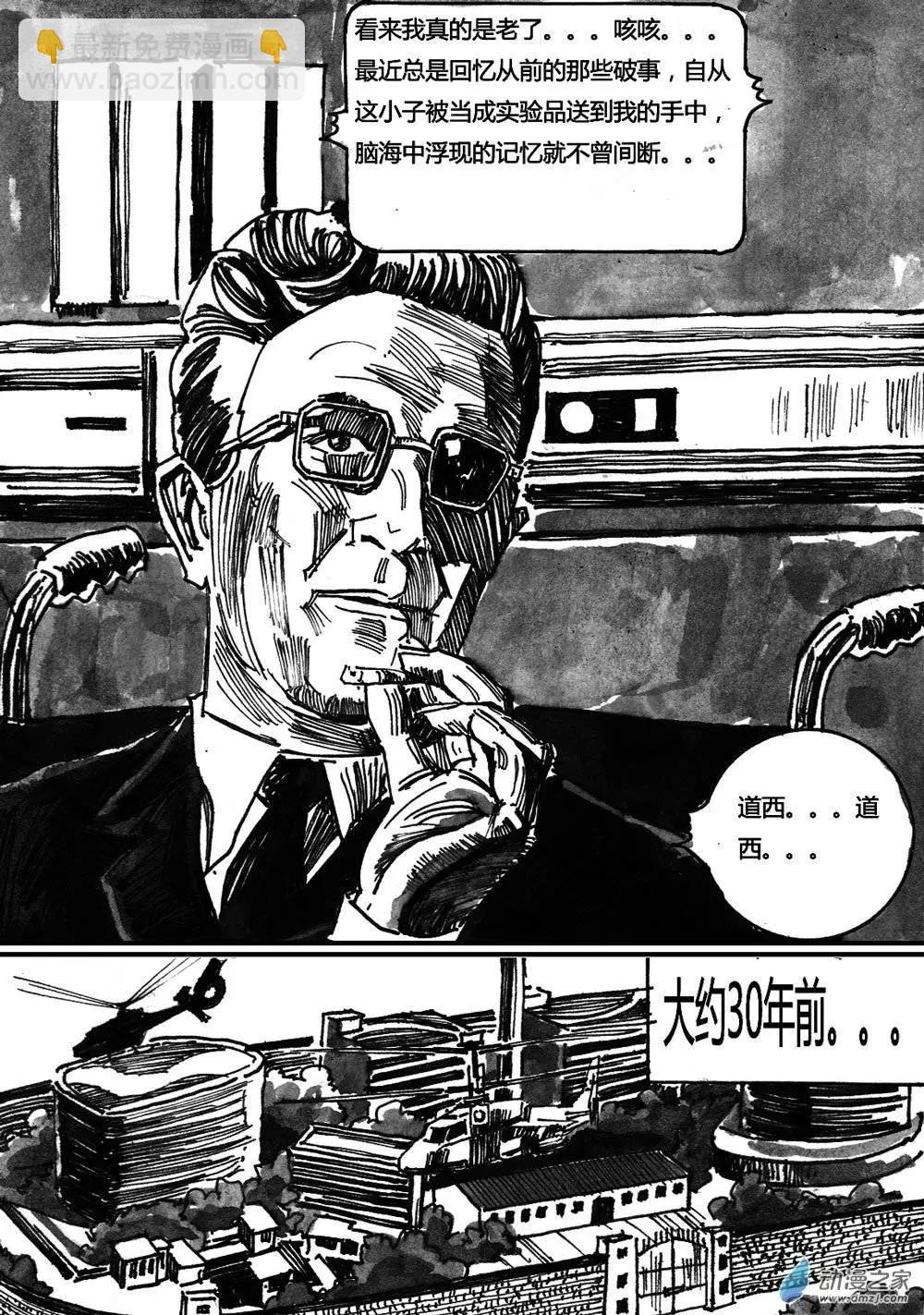 第13回-第13话