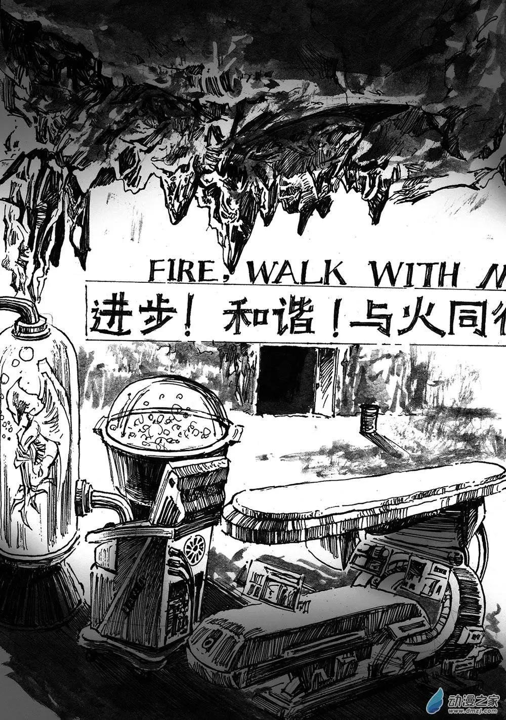 第15回 往事如地平线-第15话