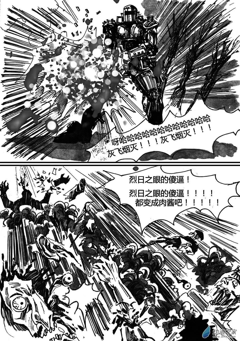 第17回-第17话
