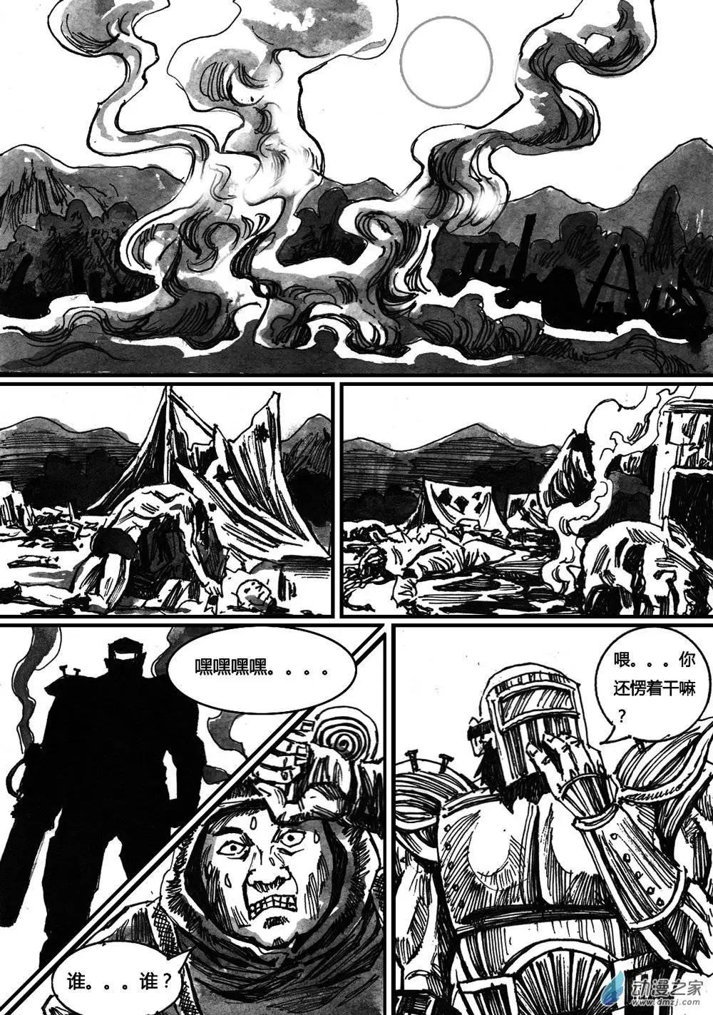 第17回-第17话