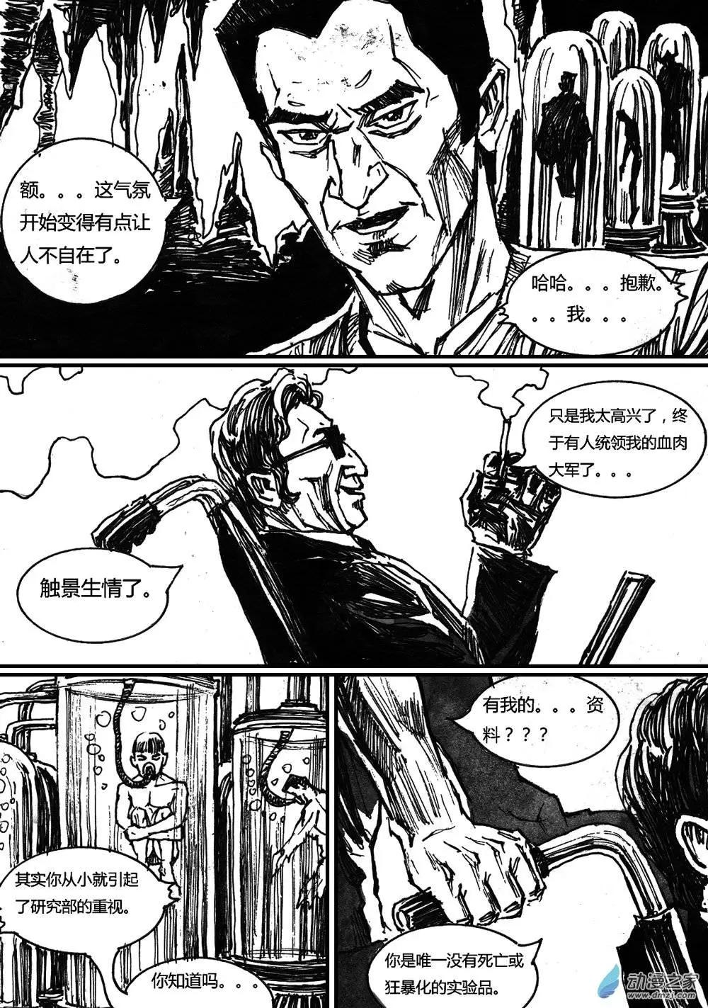 第19回-第19话