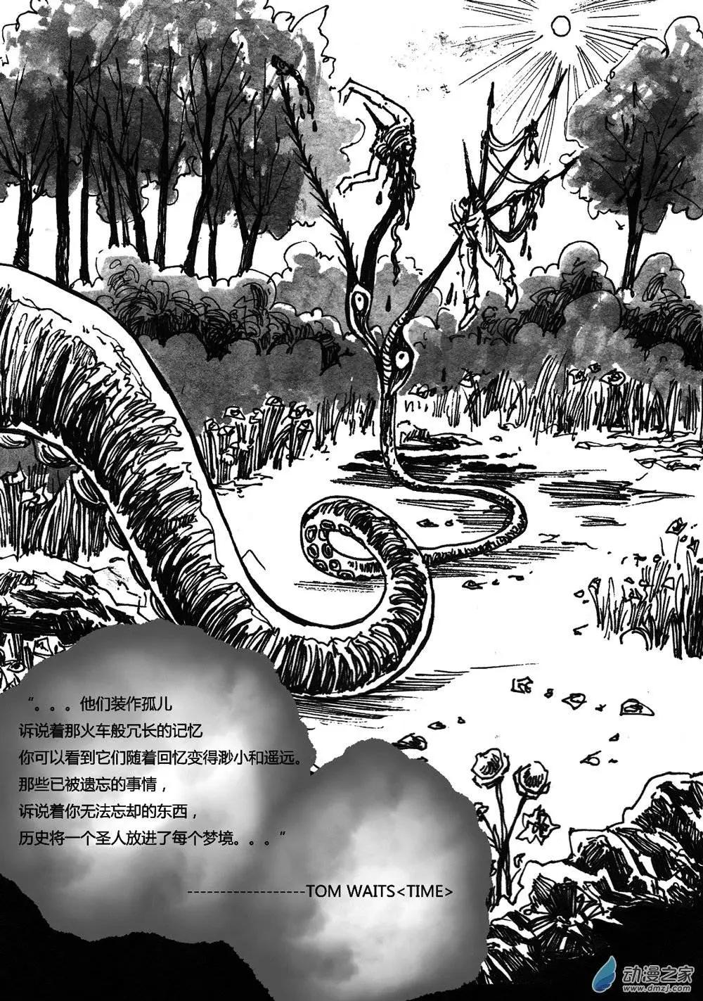 第19回-第19话