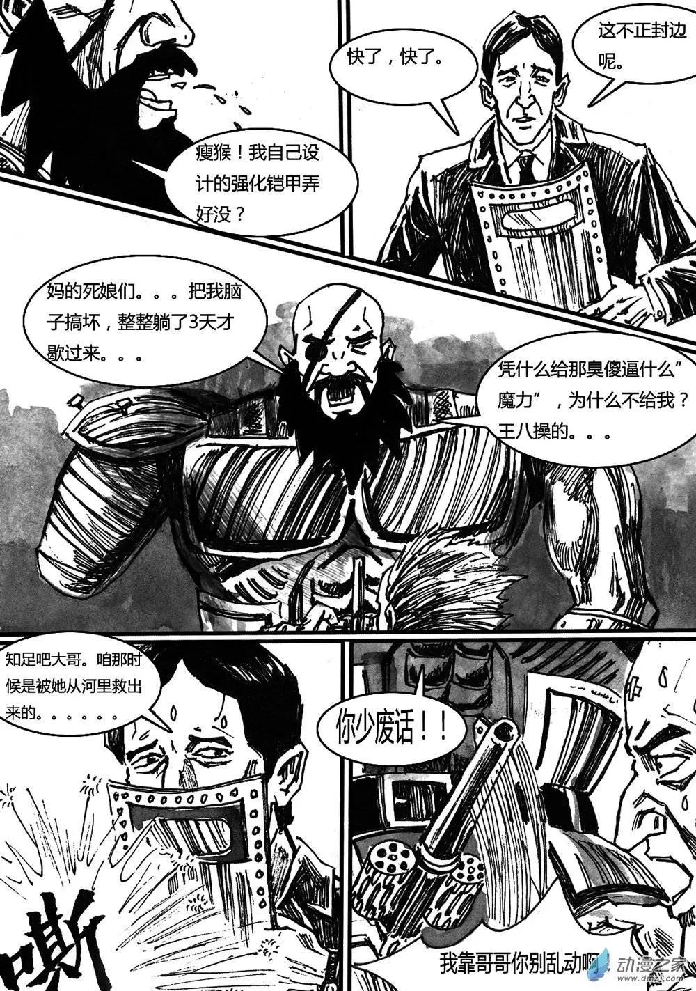 第21回-第21话