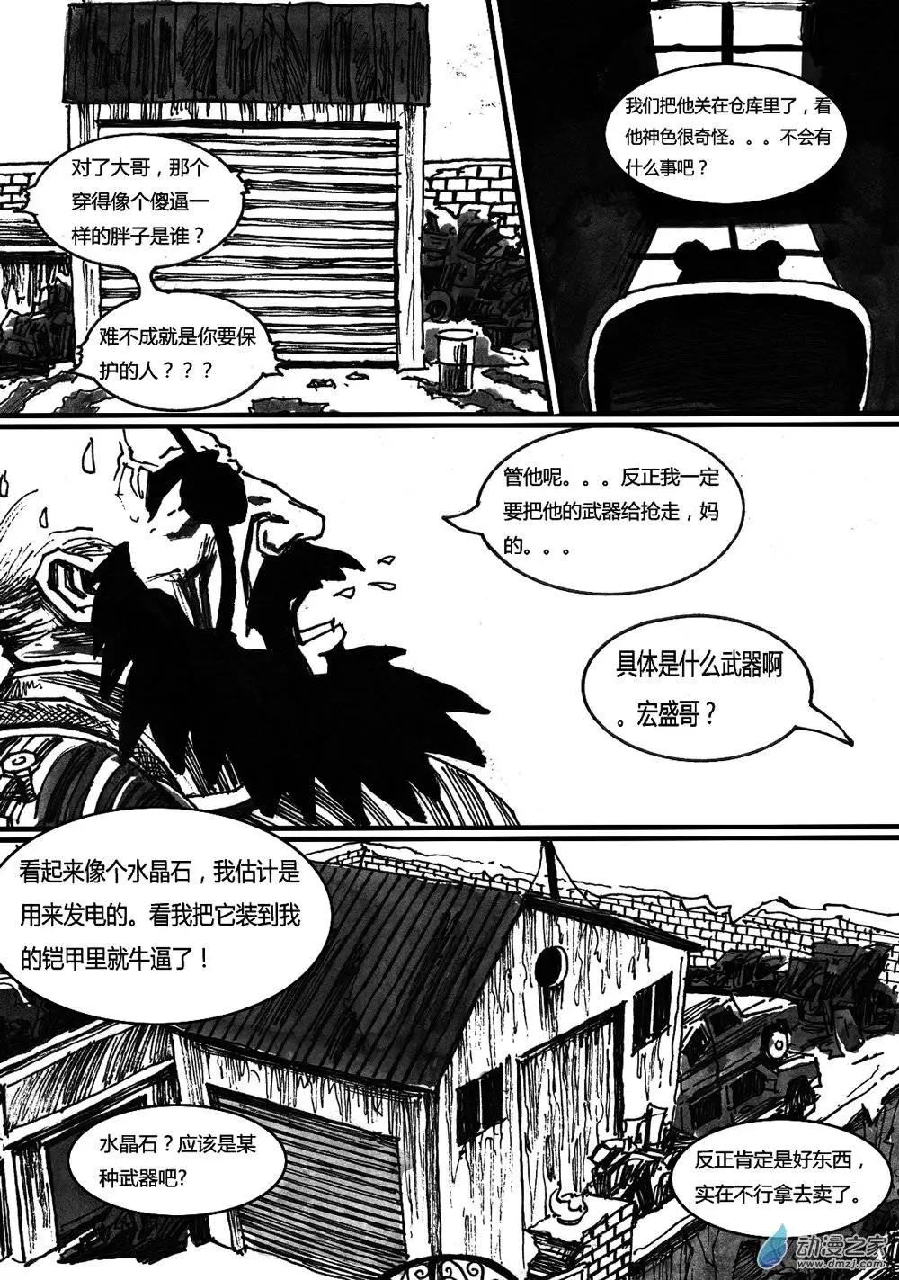第21回-第21话