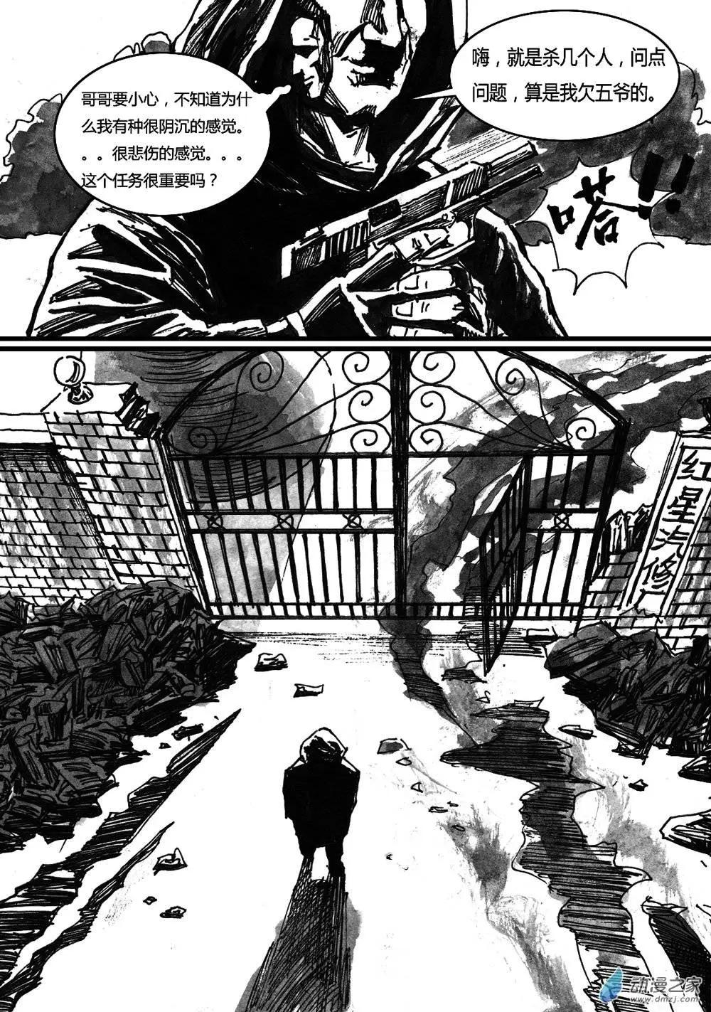 第21回-第21话