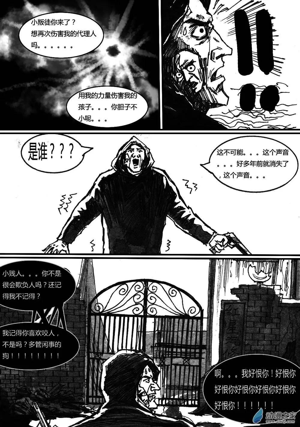 第21回-第21话