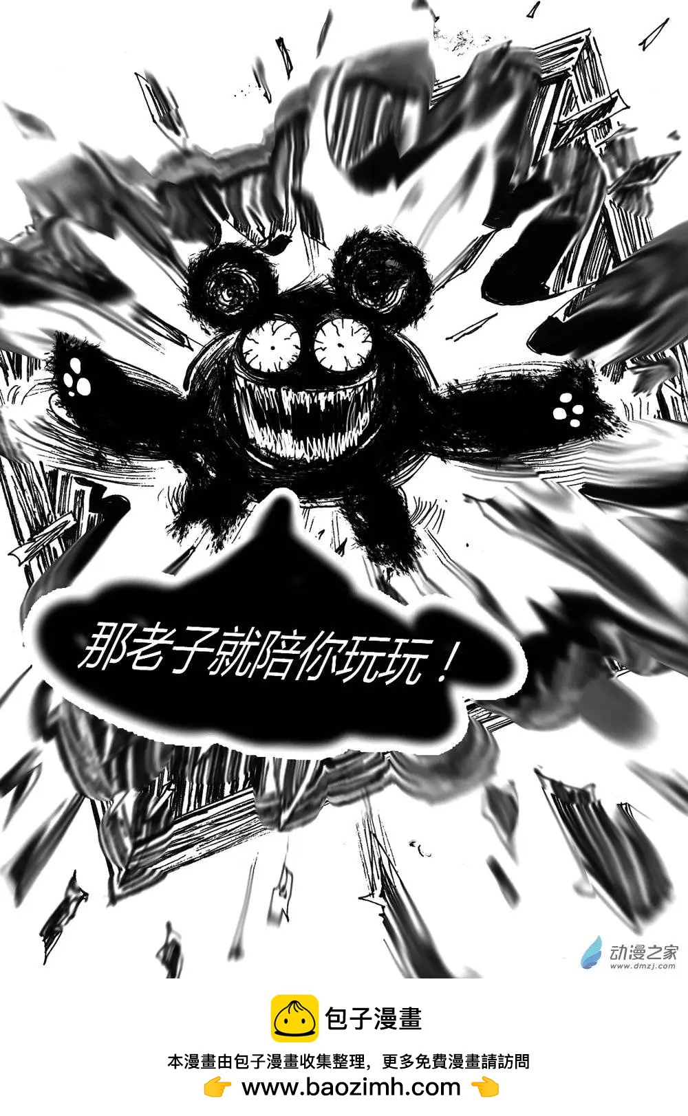 第21回-第21话
