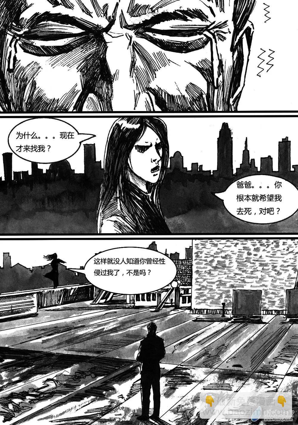 第21回-第21话