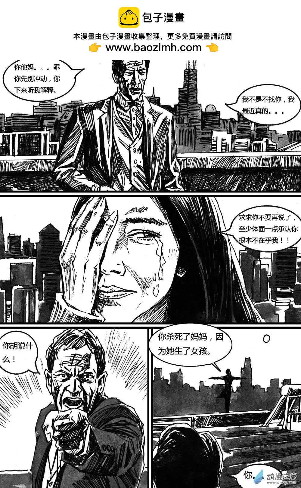 第21回-第21话
