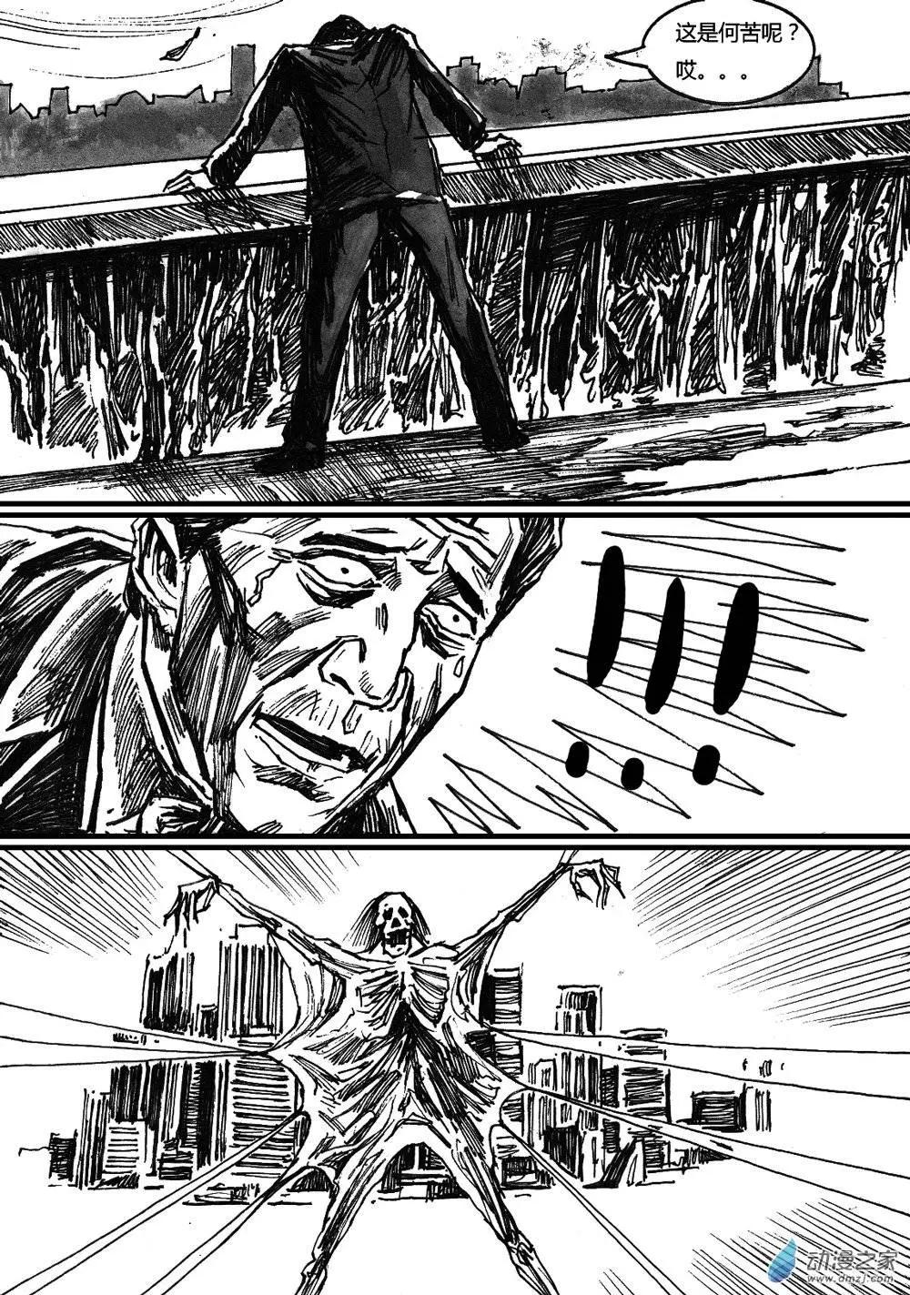 第21回-第21话