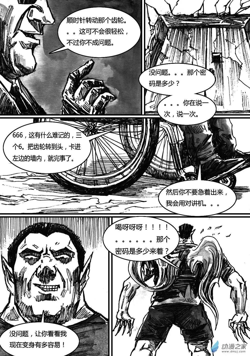 第25回-第25话