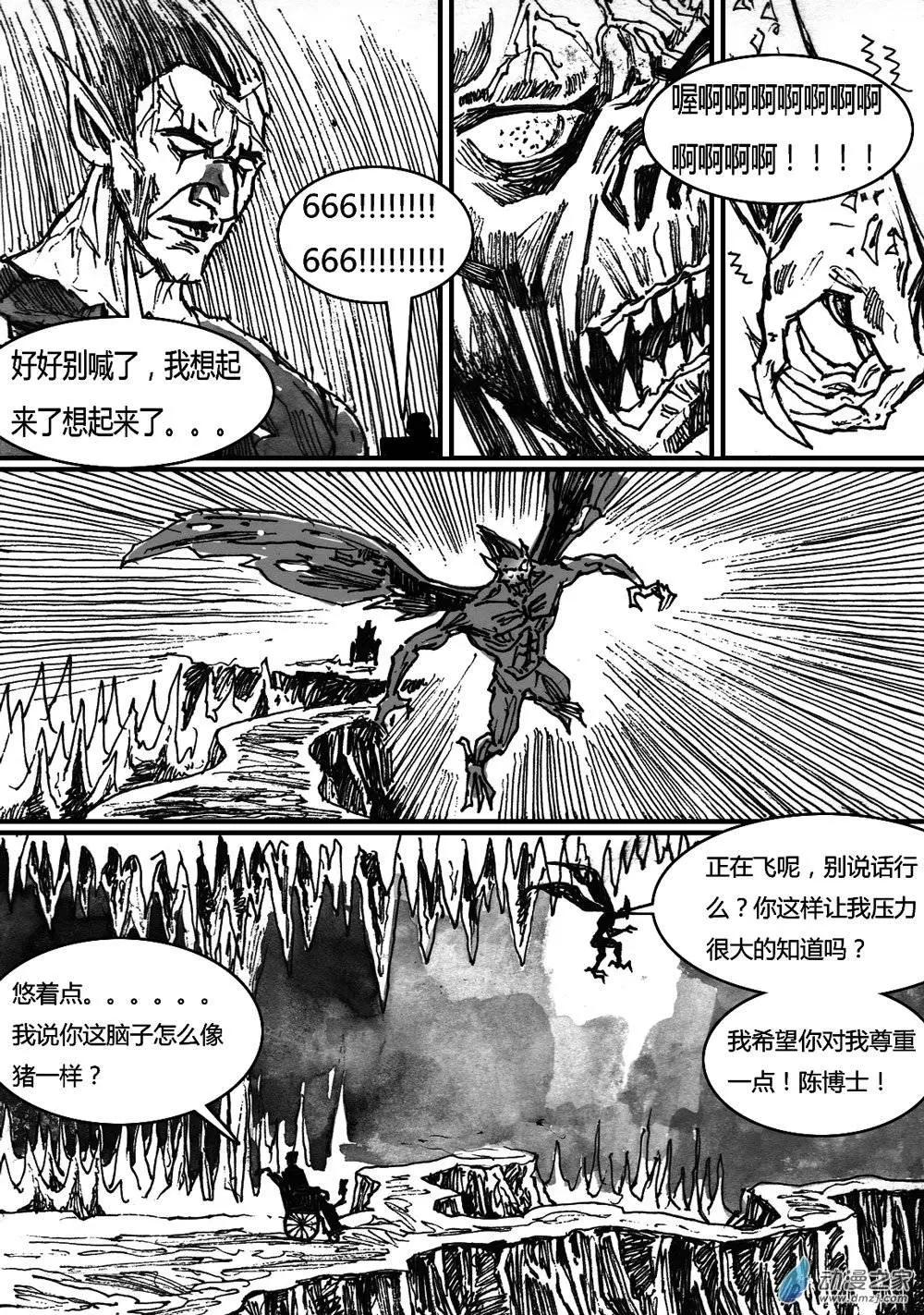第25回-第25话