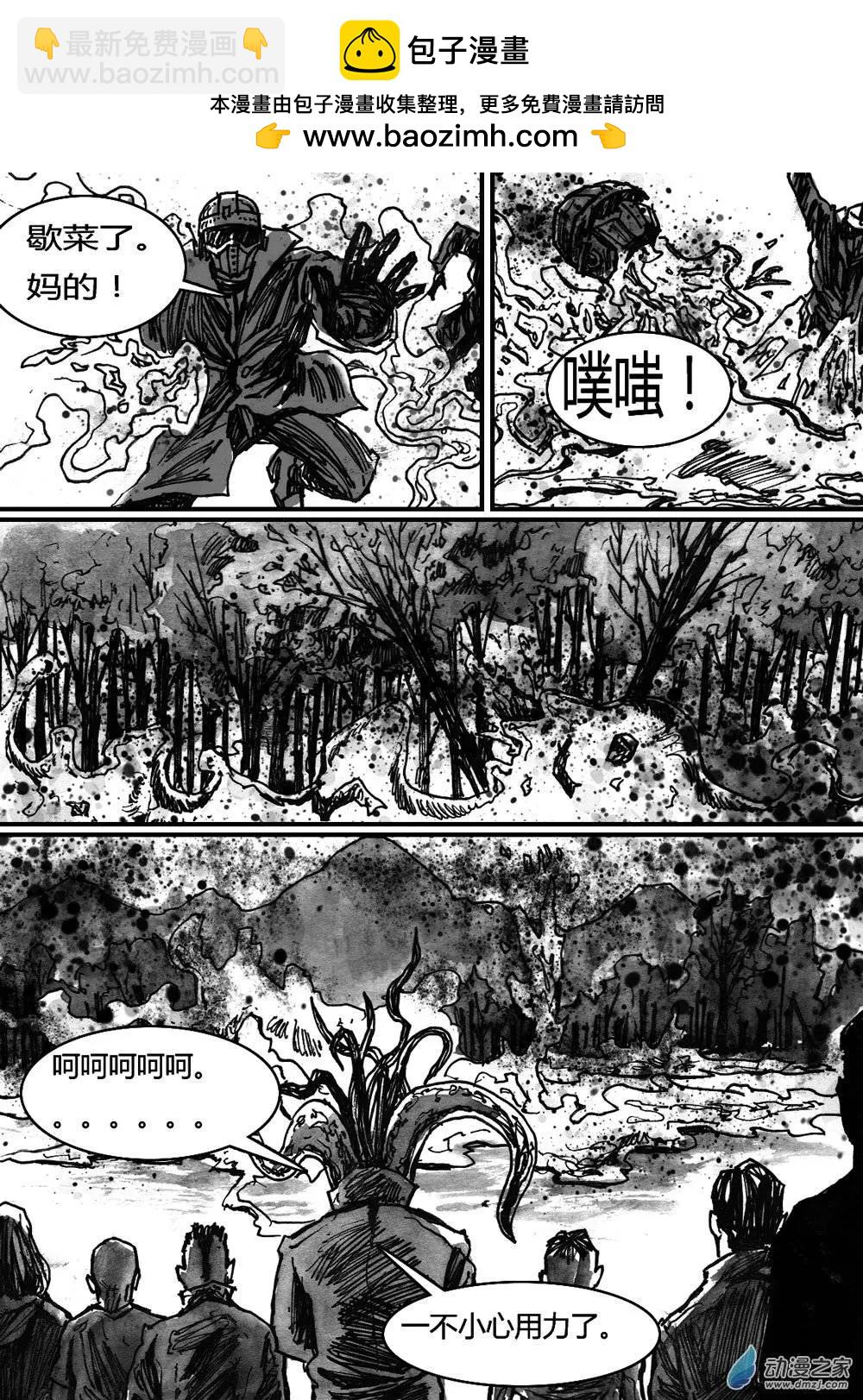 第25回-第25话