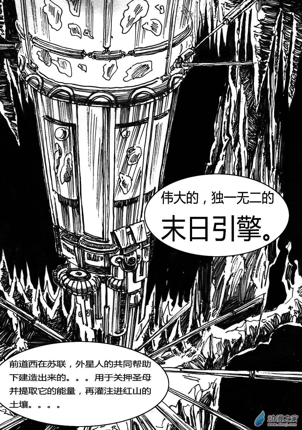 第25回-第25话