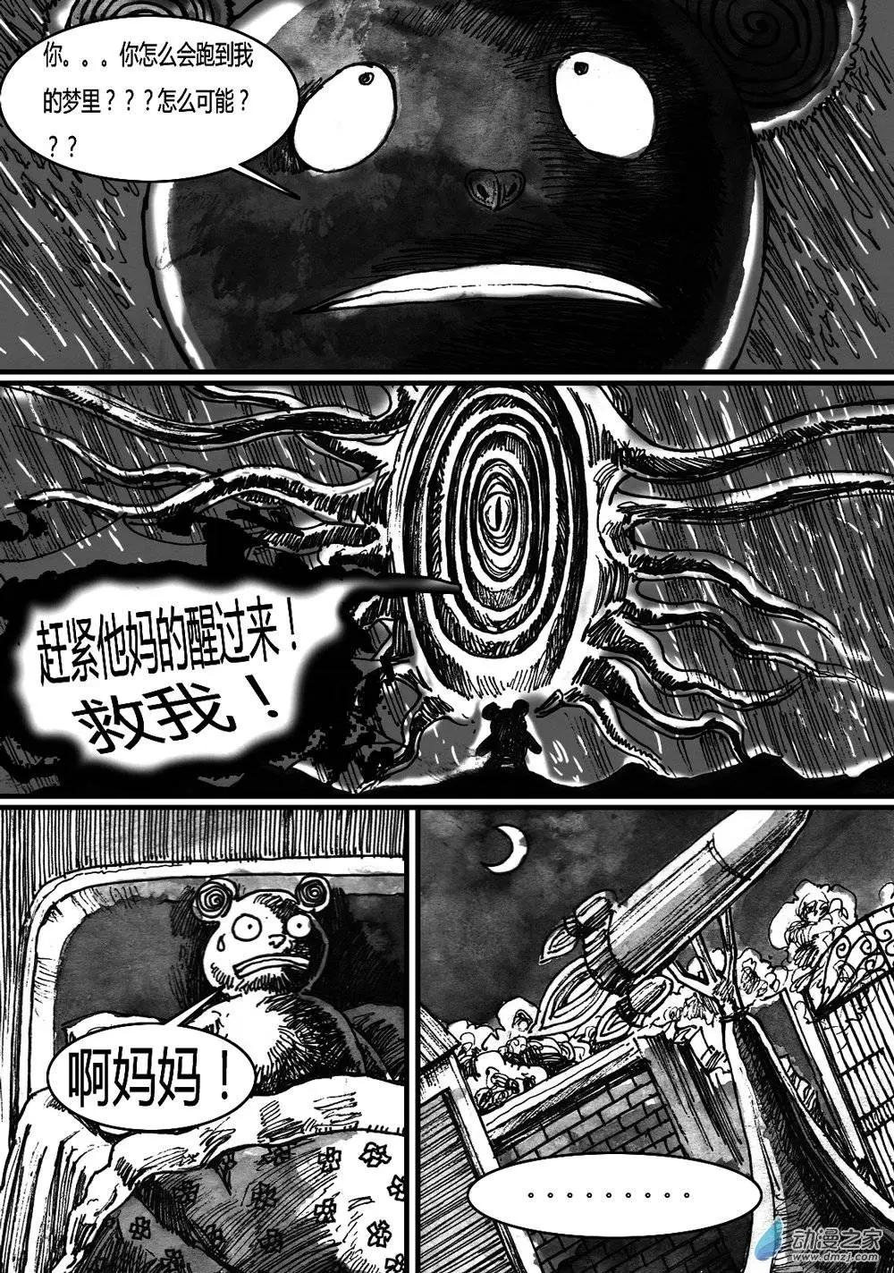 第27回-第27话