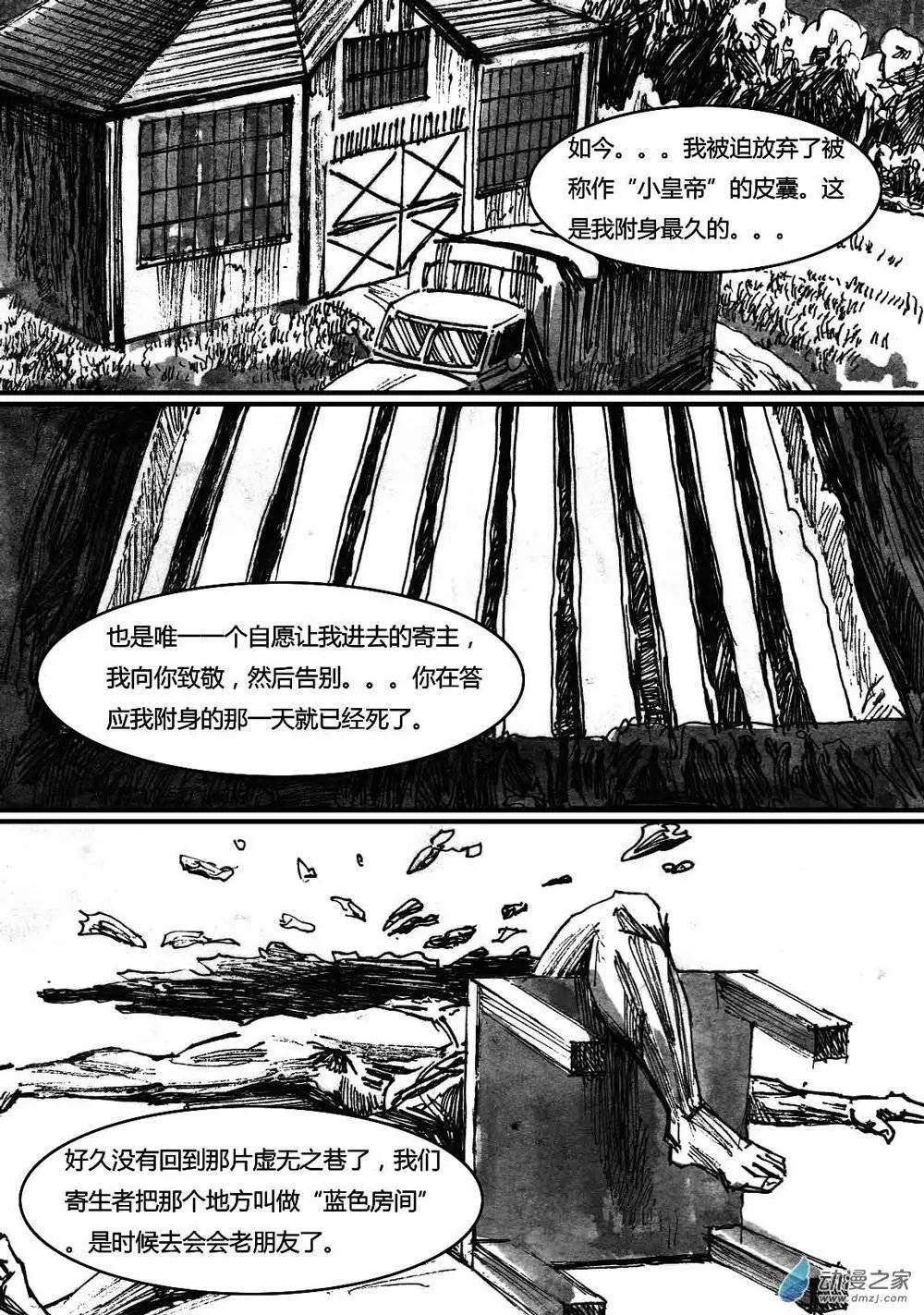 第27回-第27话