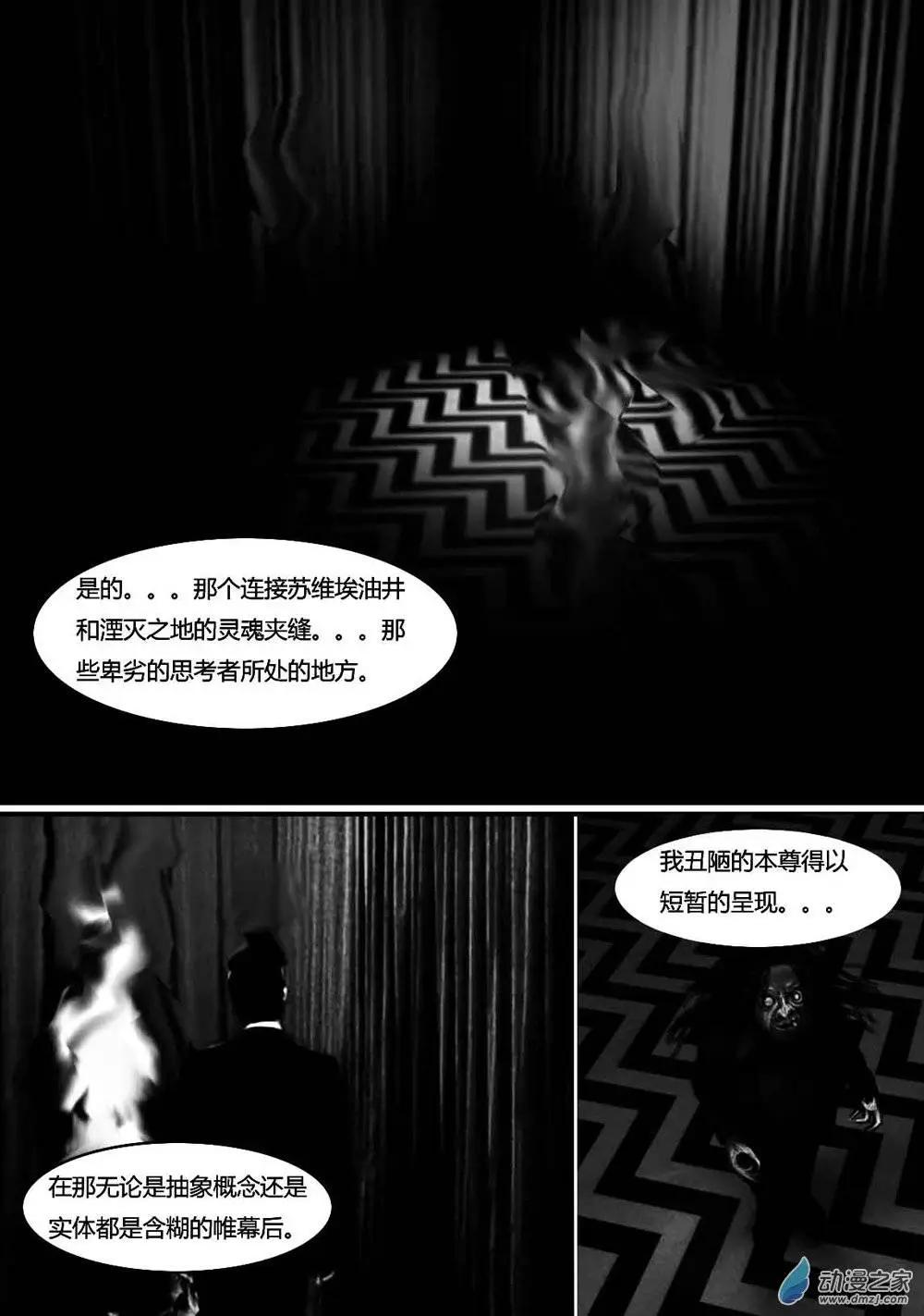 第27回-第27话
