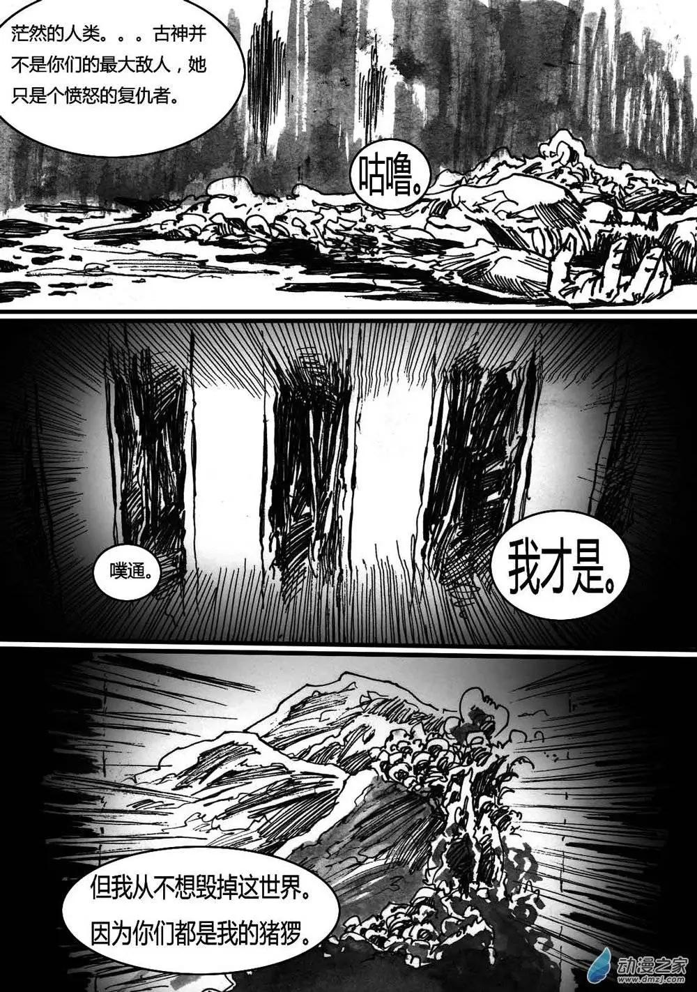 第27回-第27话
