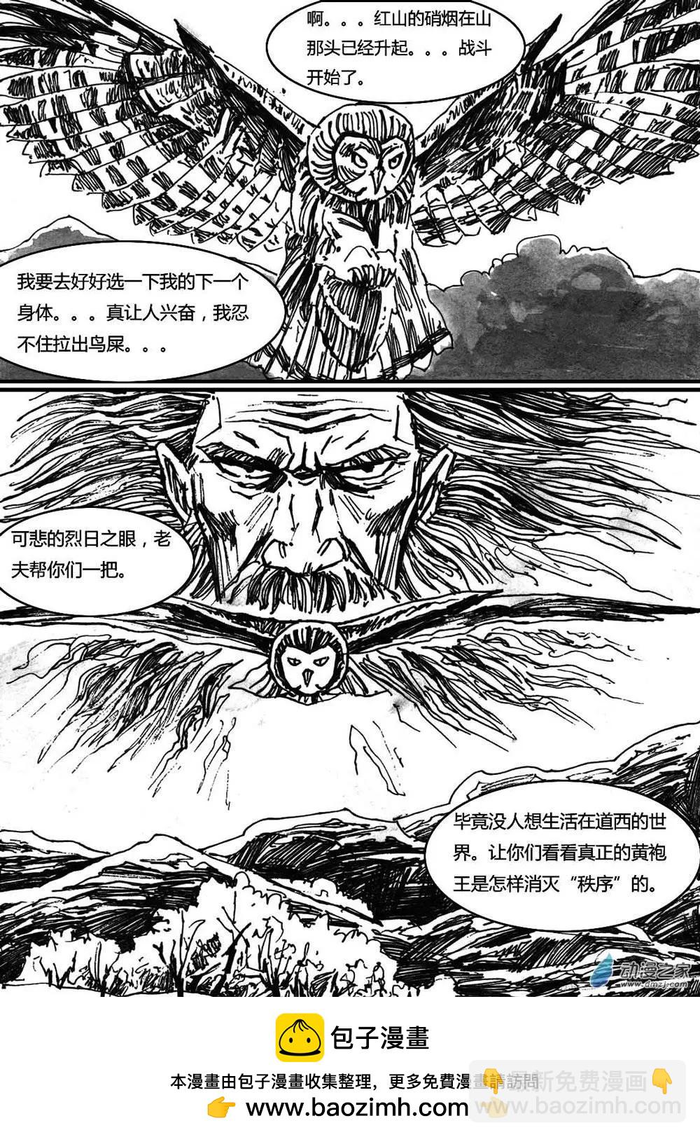 第27回-第27话
