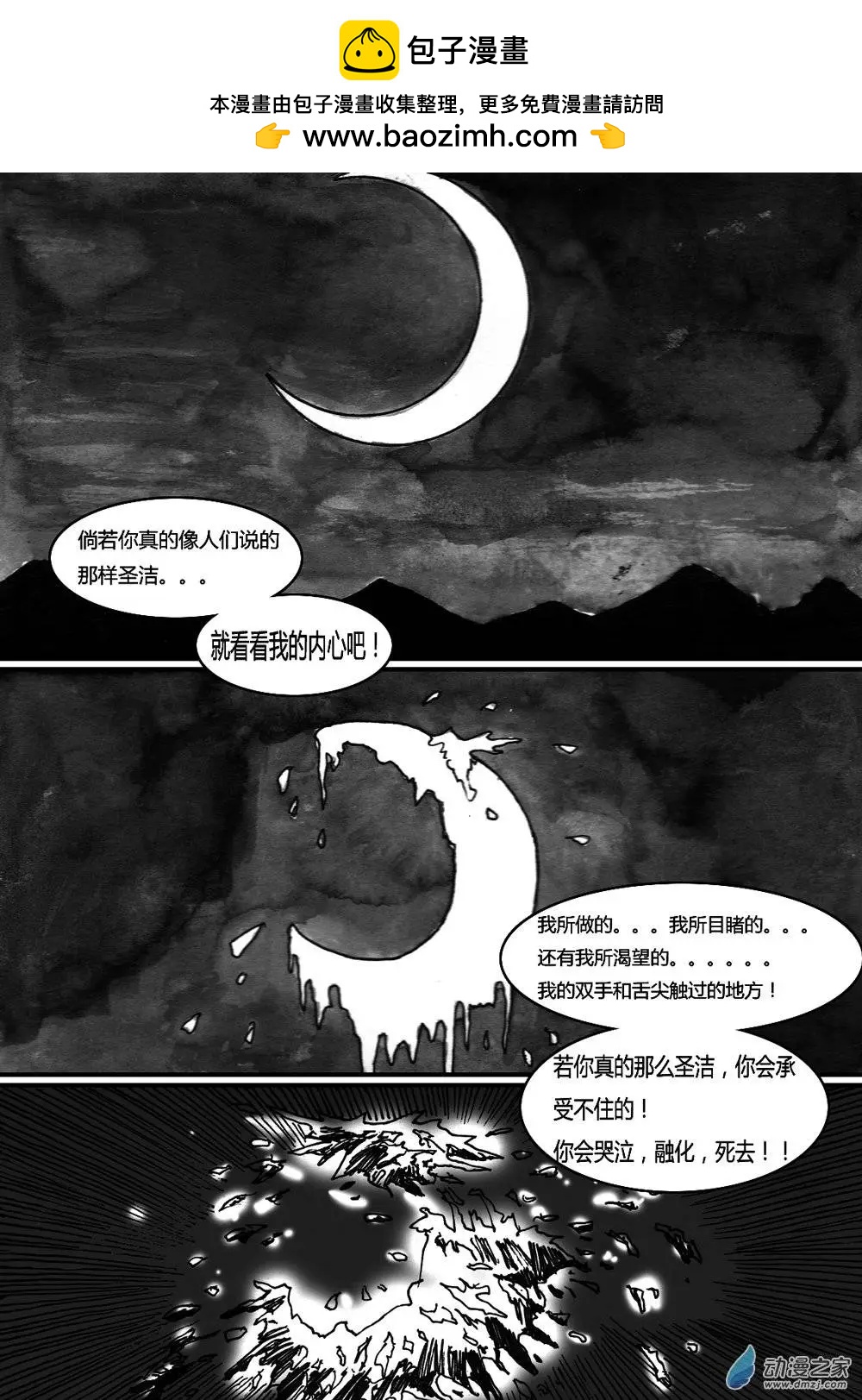 第27回-第27话