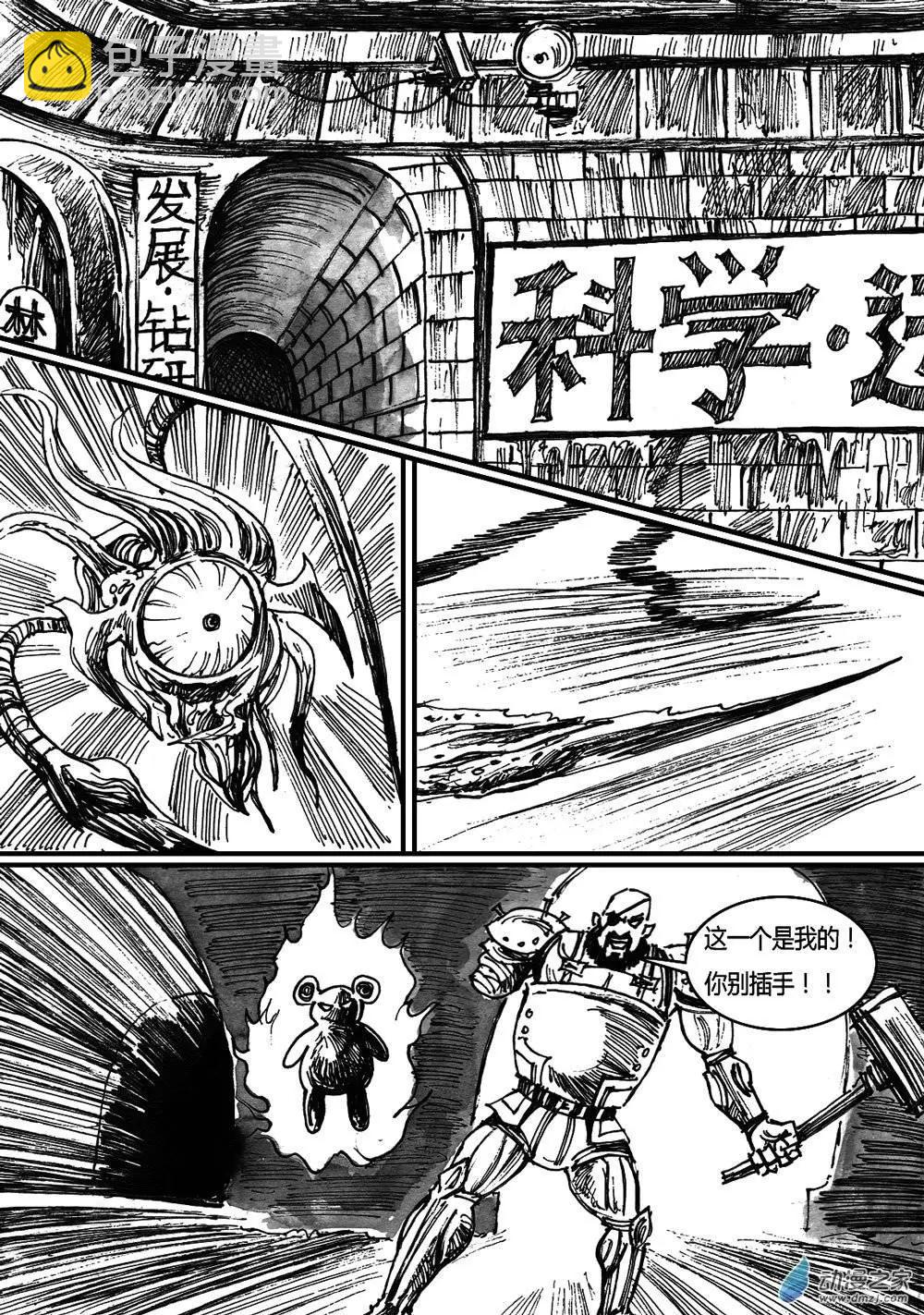 第29回-第29话