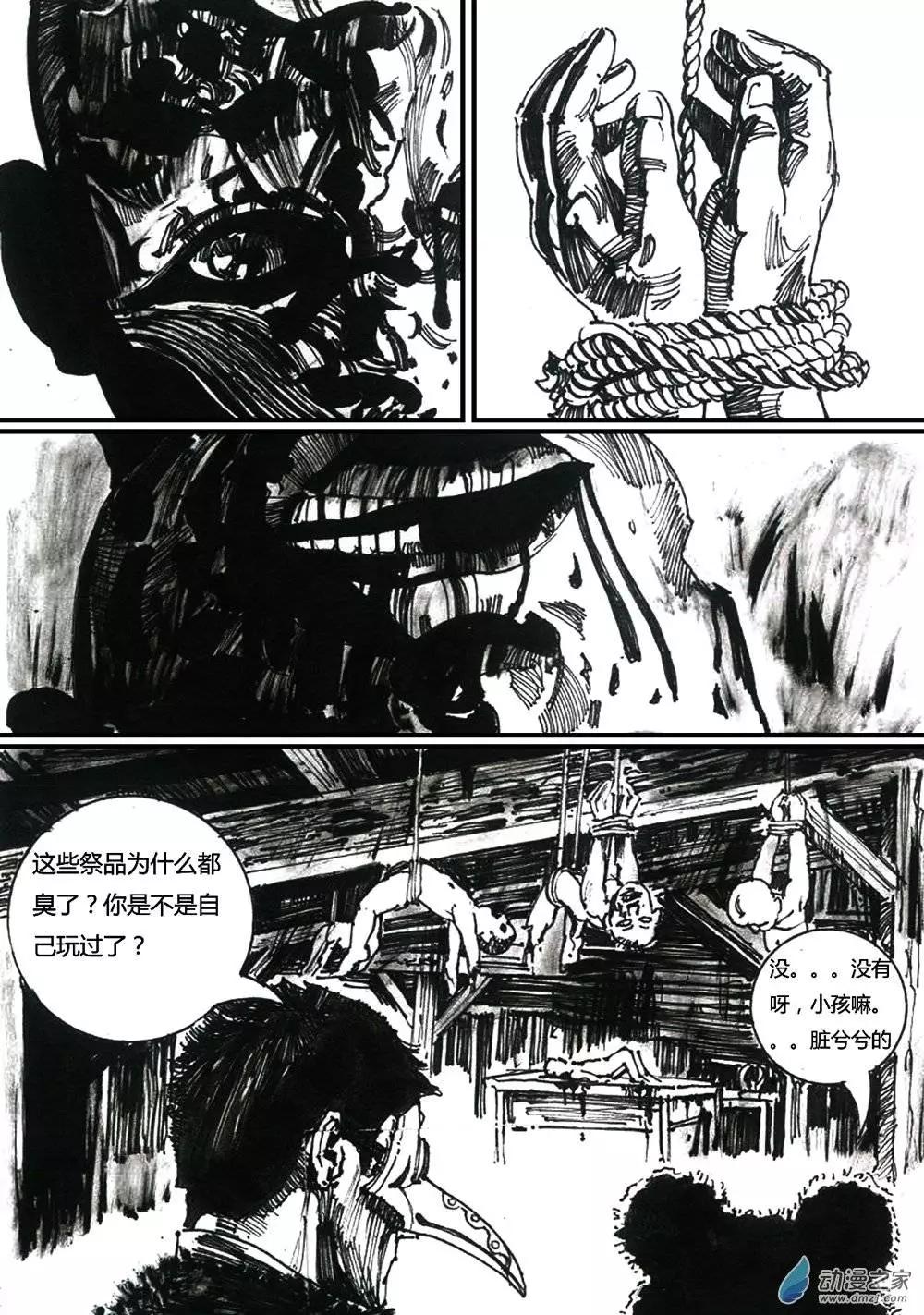 第03回-第3话