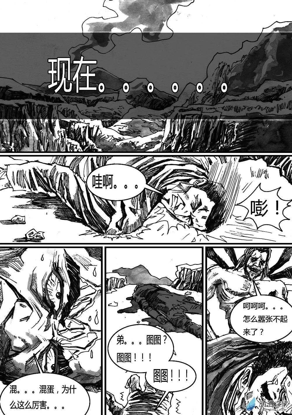第31回-第31话