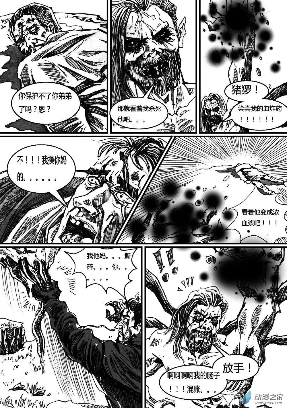 第31回-第31话